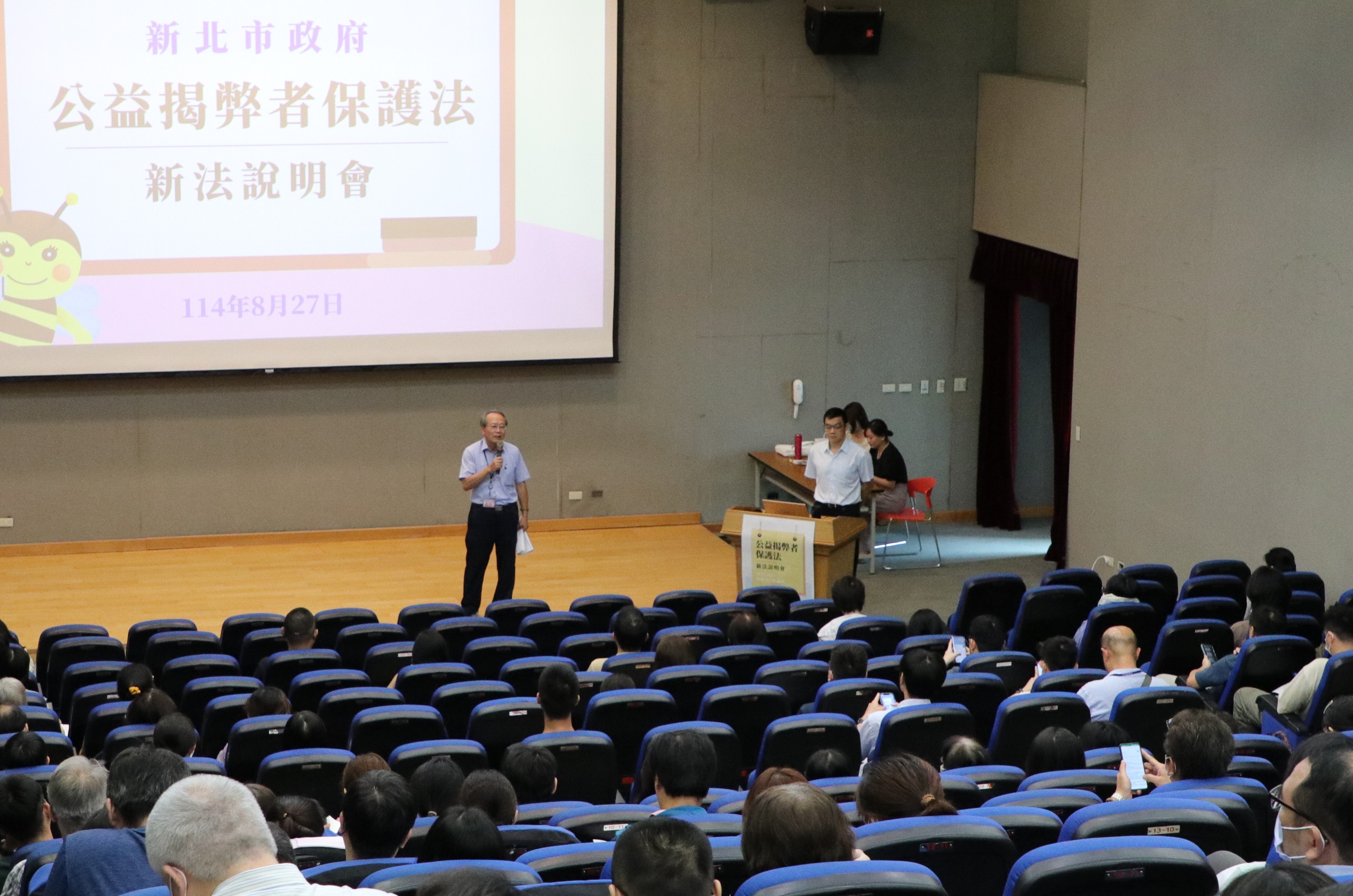 政風處王副處長致詞