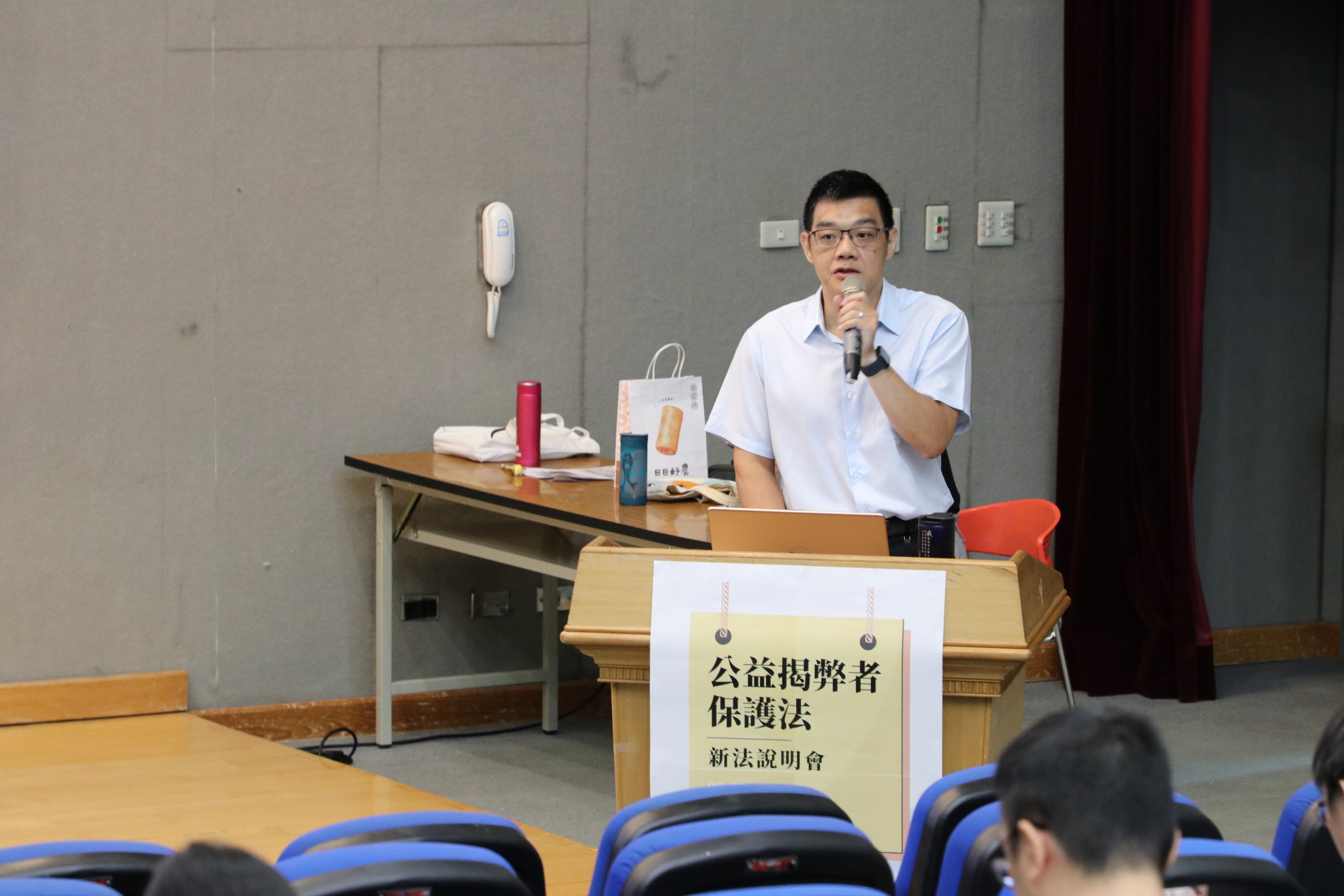 政風處簡科長授課