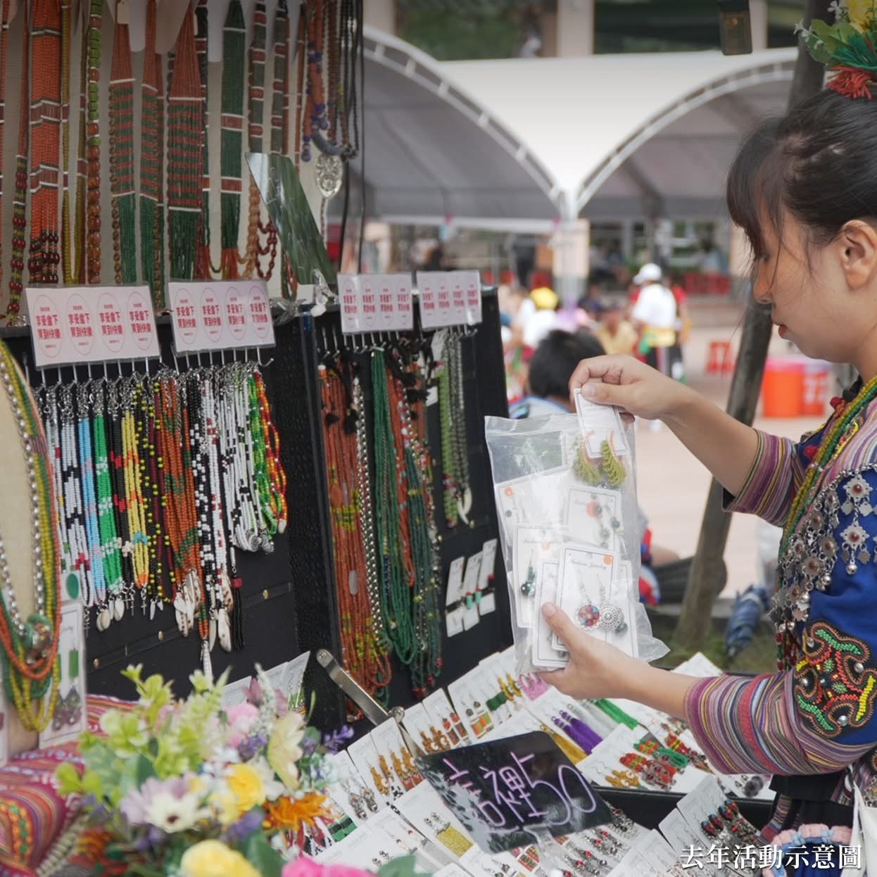 ▲原創市集。(圖/新北市政府原民局提供)