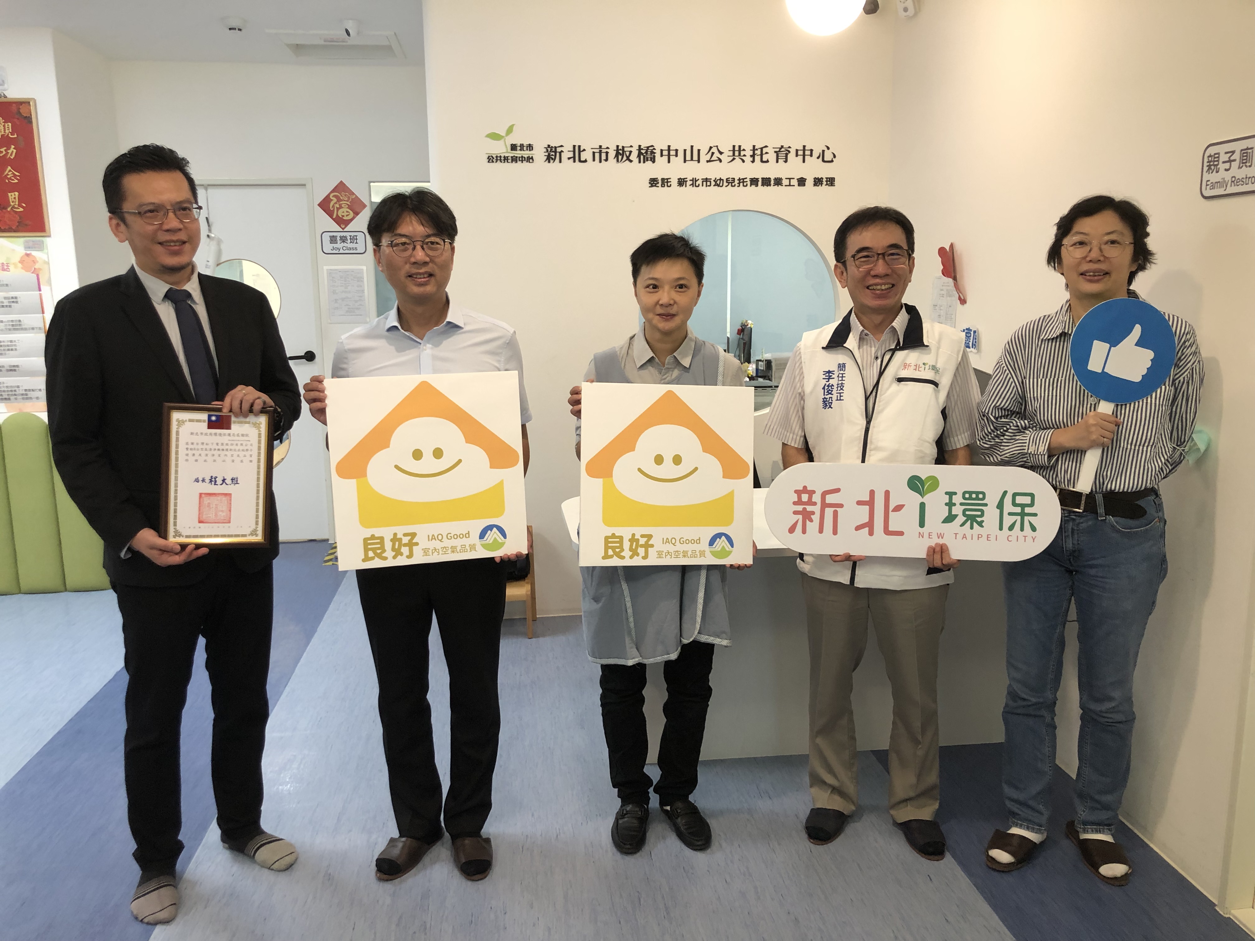 捐贈活動合影(左至右松下電器公司的謝宇澤處長、積穗國小洪國維校長、中山公托張文馨主任、環保局李俊毅簡任技正、社會局葉明岱股長)