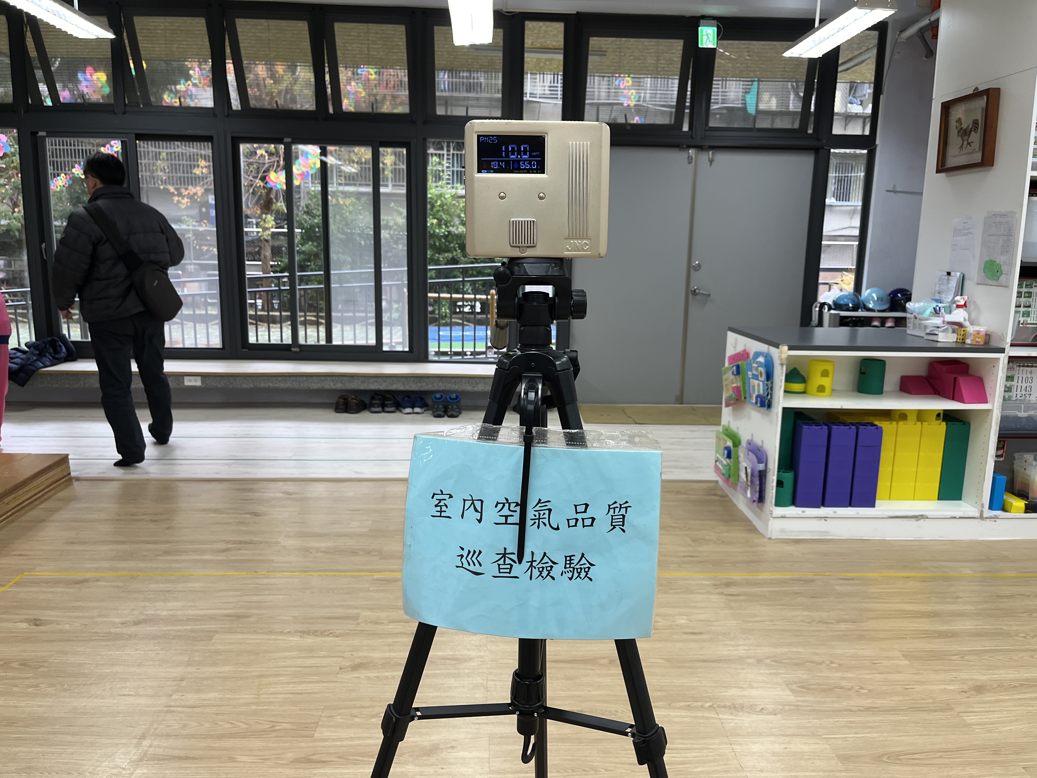 公共區域室內空氣品質巡檢(積穗國小附設幼兒園)