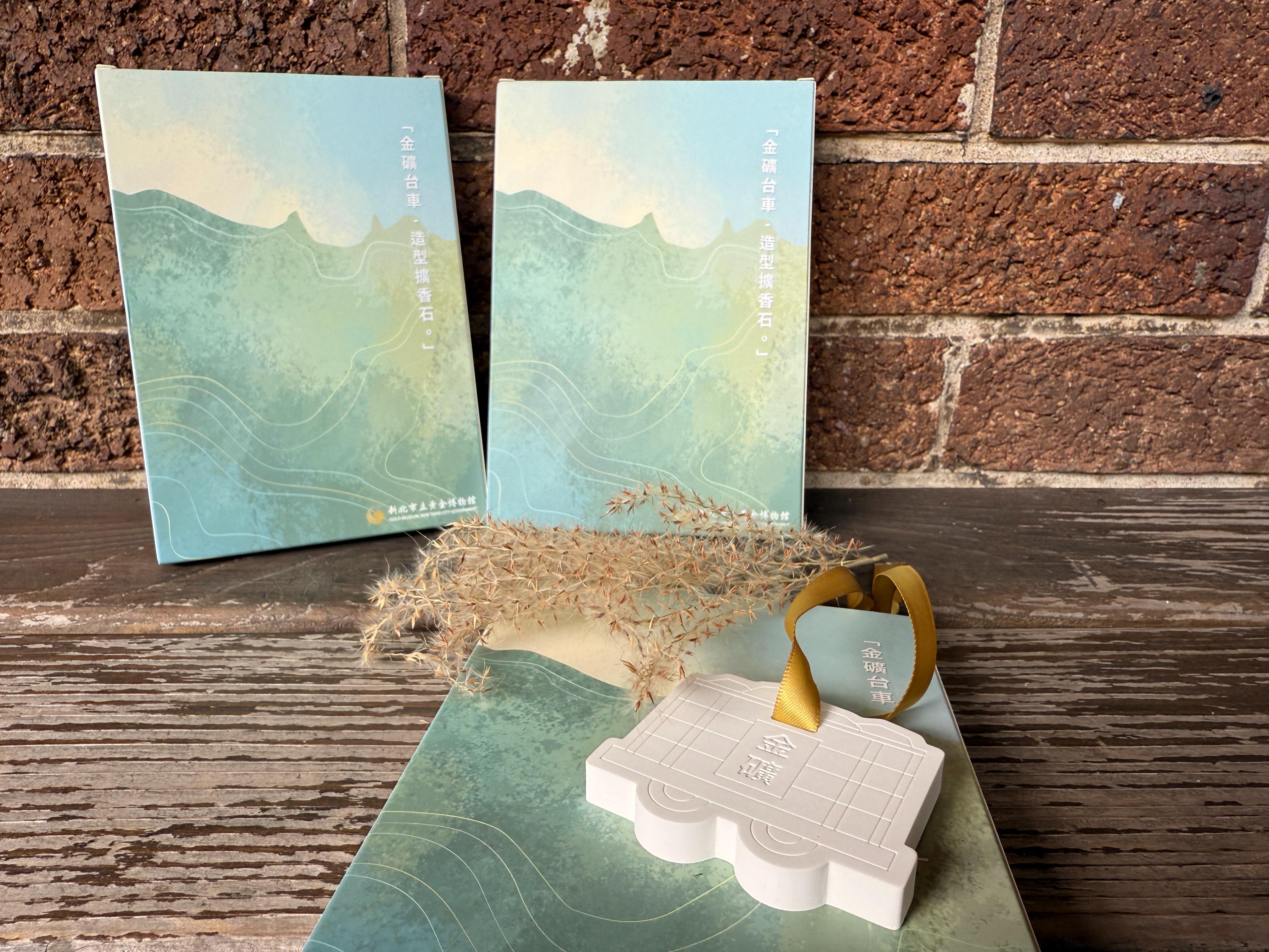 使用語音導覽並完成線上學習單答題，每月可抽「台車造型擴香石」。