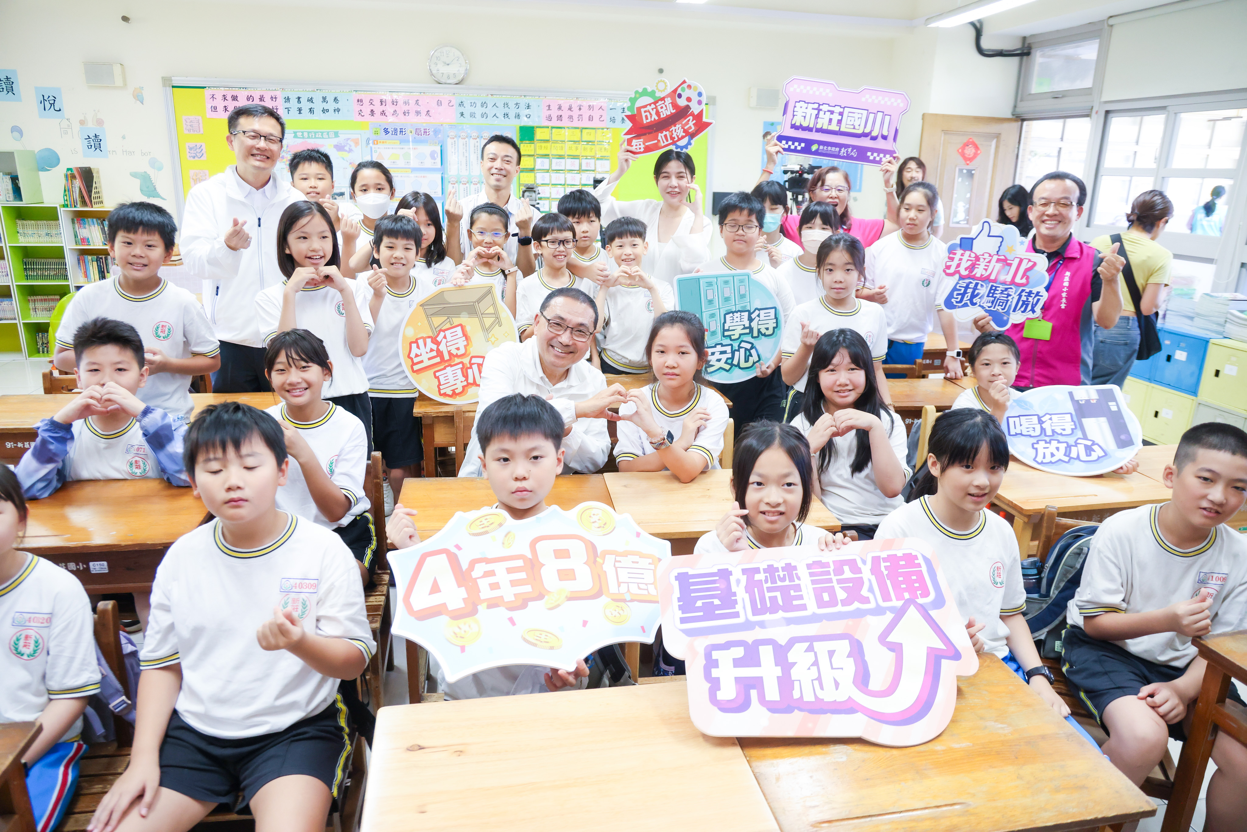 市府透過全面更新過於老舊的設備，提供學生良好的學習環境。