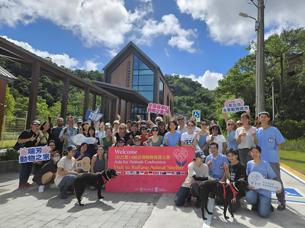  17個國家42位國際動物救援組織人員參訪瑞方動物之家