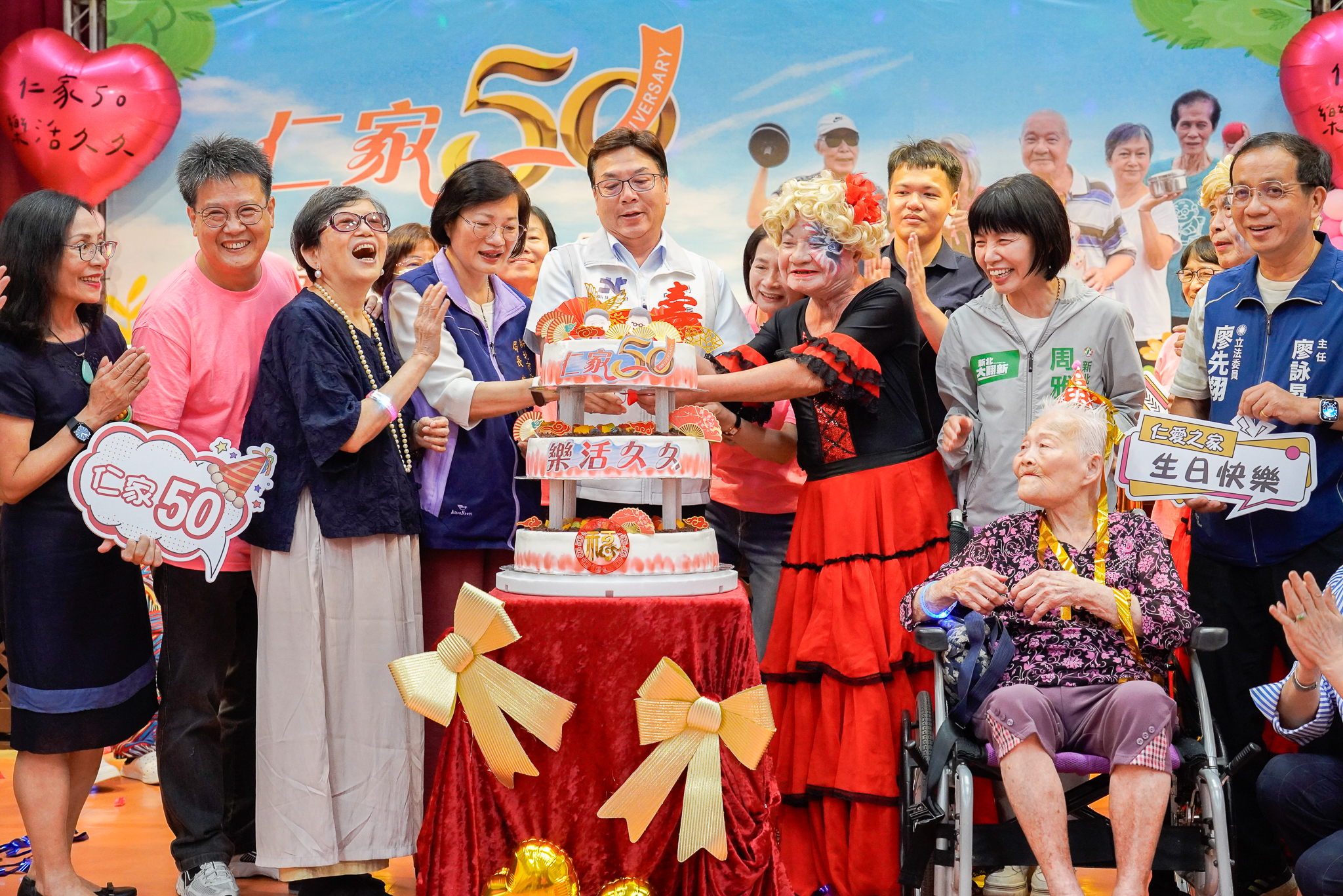 劉和然與仁家長輩一起合切蛋糕 祝福仁家50 樂活久久