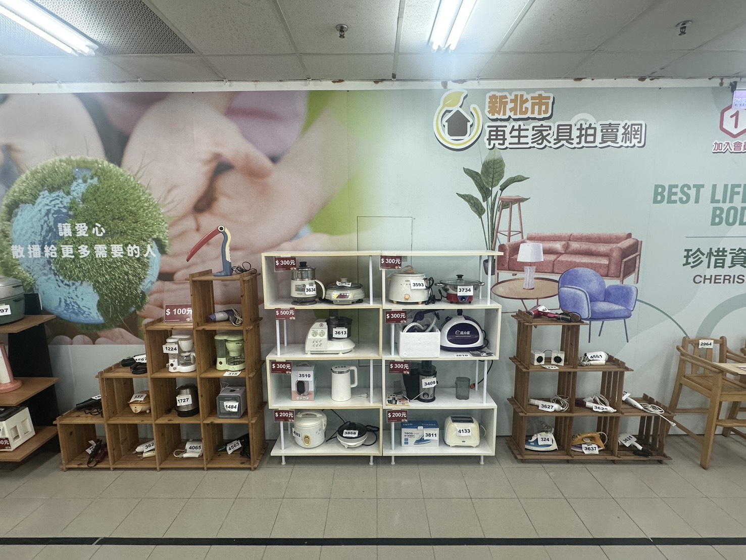 現場將展售各式實用小家電及二手家具