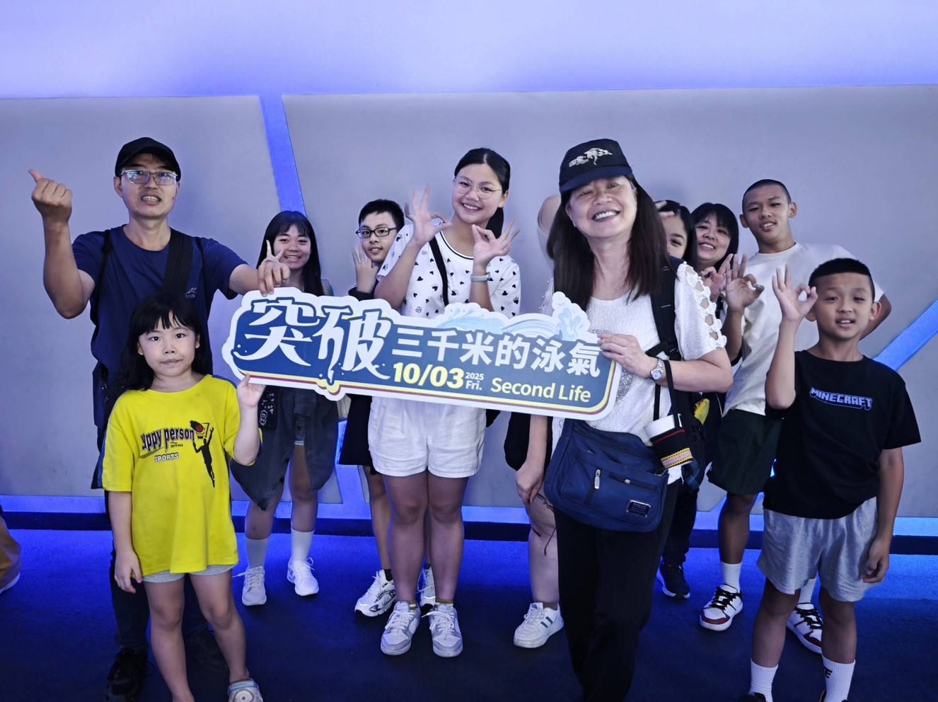  新北小衛星服務的兒少到場觀影 並留下深刻印象