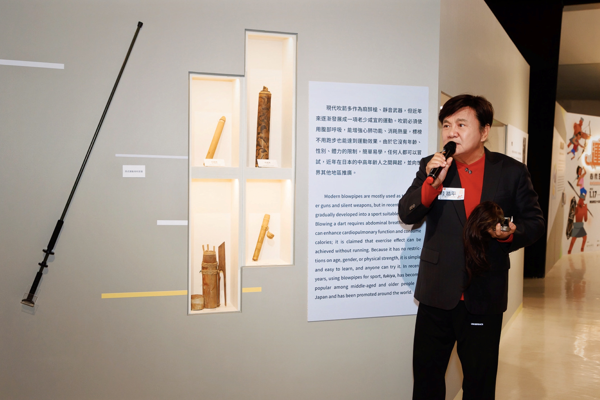 「運動競化論—古代生活與現代競技特展」匯集來自臺灣、東南亞、大洋洲等17個地區的珍貴文物。.