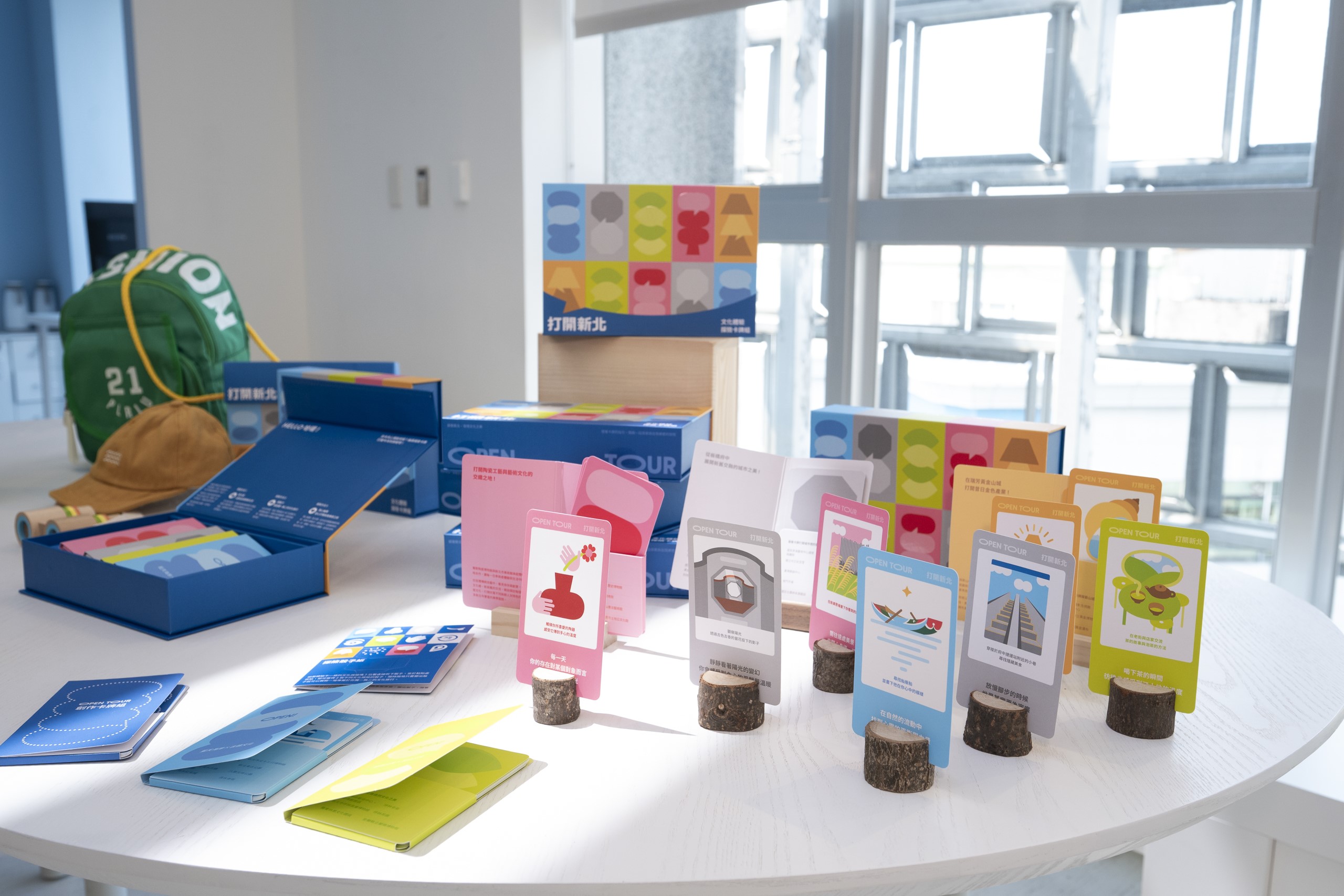 「OPEN TOUR打開新北」文化體驗組-探險卡牌展示。