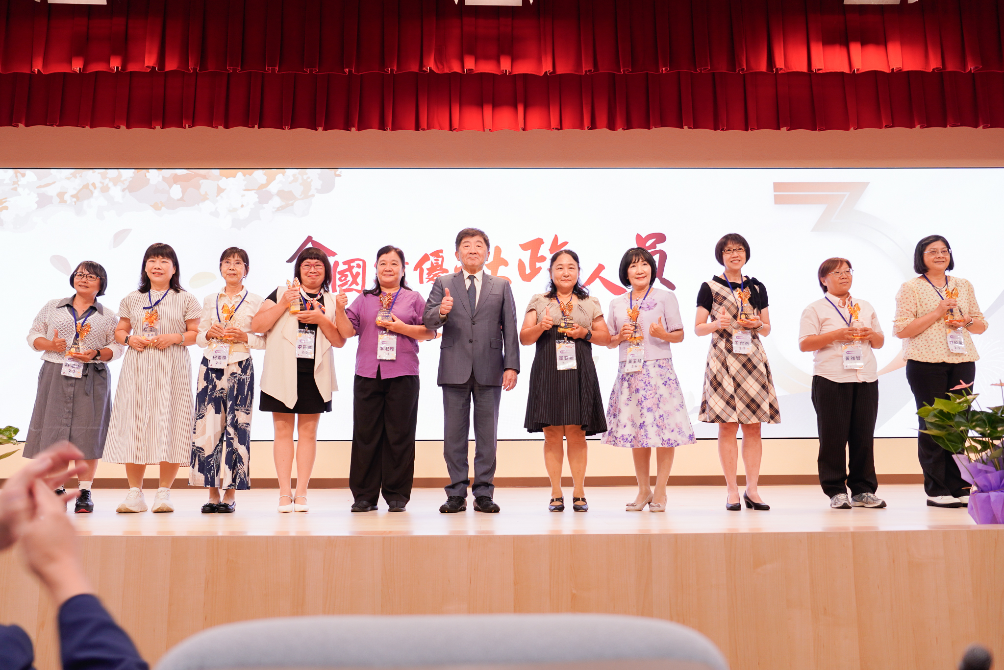  行政院政務委員陳時中頒發資深敬業服務獎 新北市三重區公所曾昭蕙（右1）、新莊區公所黃雅智（右2）及深坑區公所高淑芬（左2）獲頒