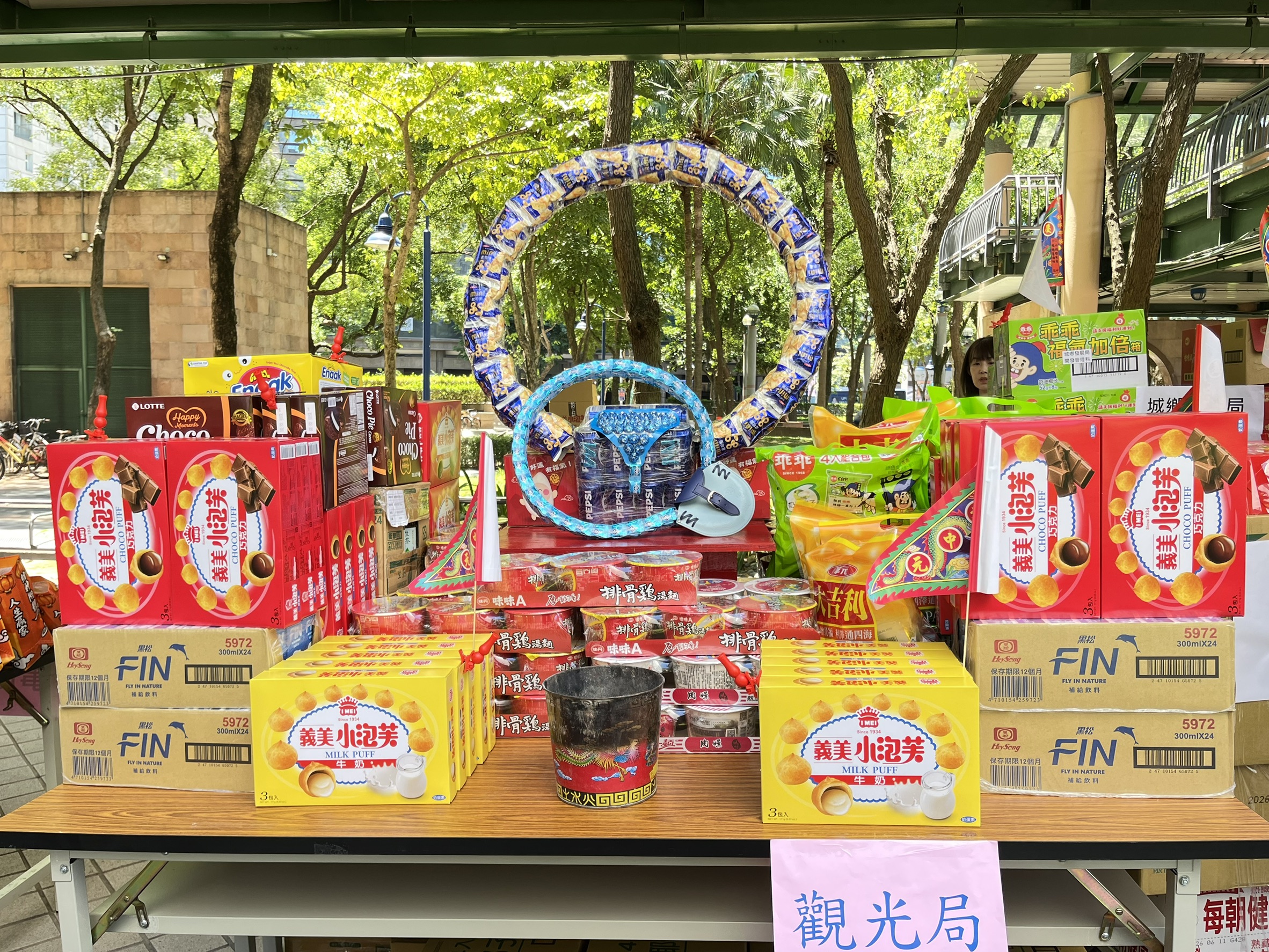 新北觀旅局今年特別以「水藍接力環」為主軸，寓意新北觀光發展一棒接一棒，傳承不間斷