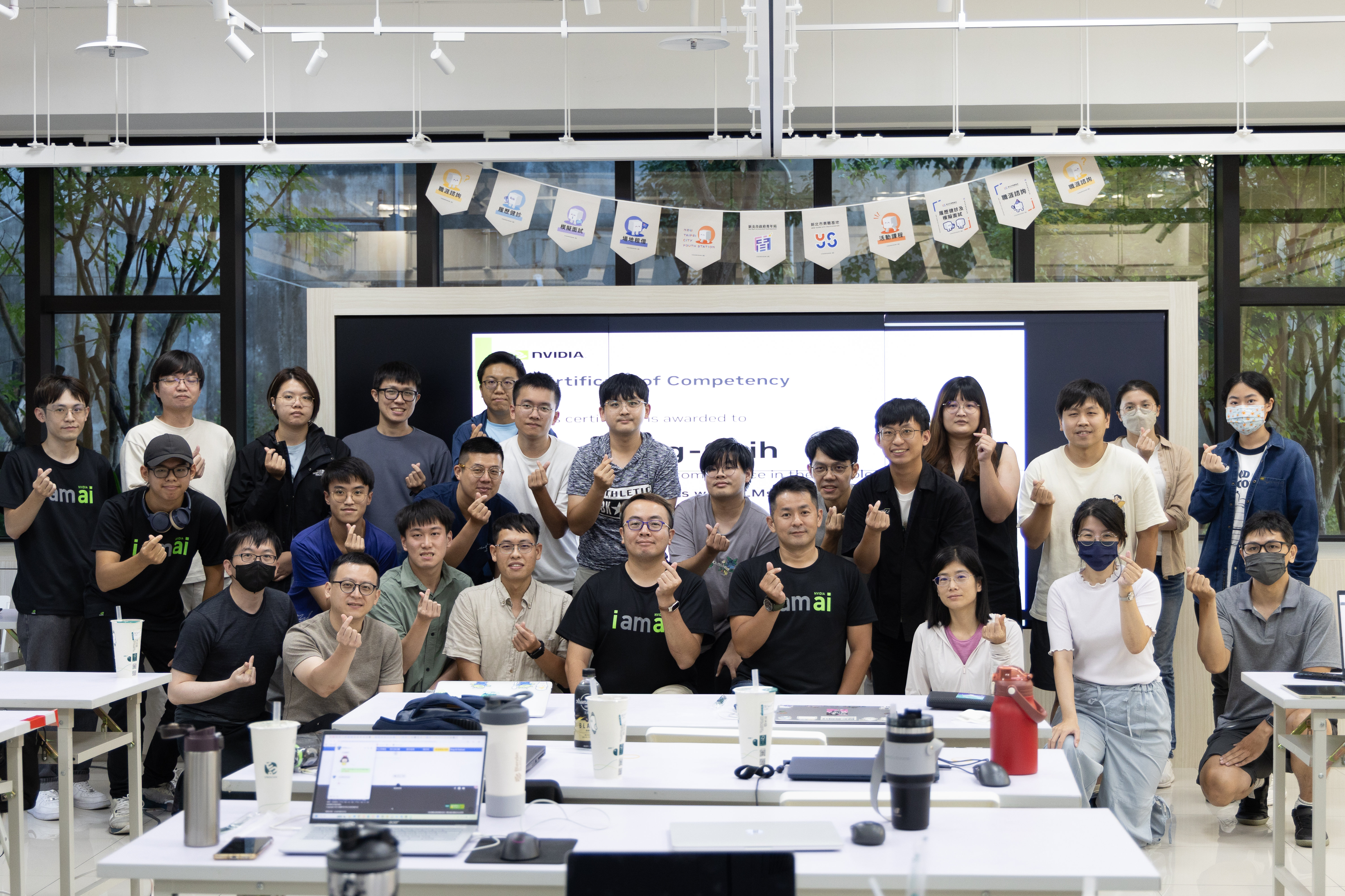 新北市青年局加碼開班 NVIDIA 官方認證 AI 課程，已逾200位青年取得證書。
