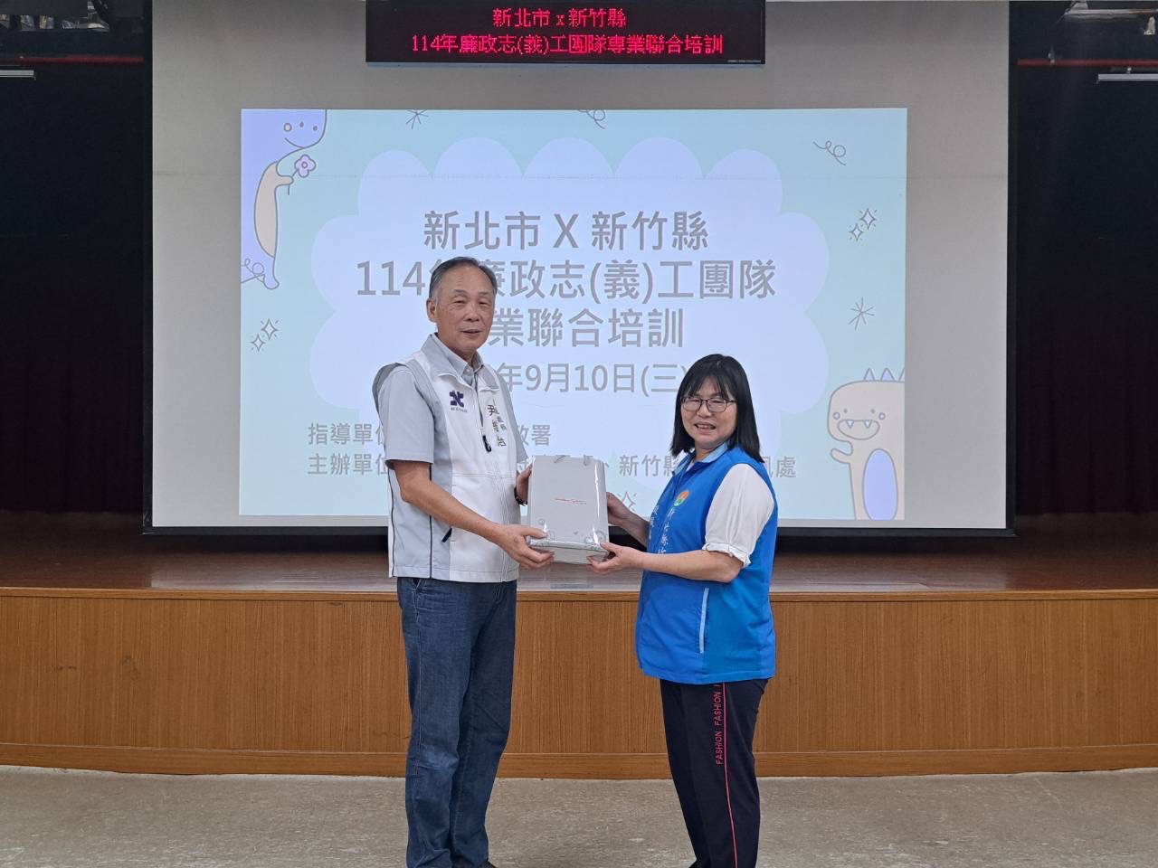 新北市政府政風處處長尹維治及新竹縣政府政風處處長連心蘭互贈紀念品