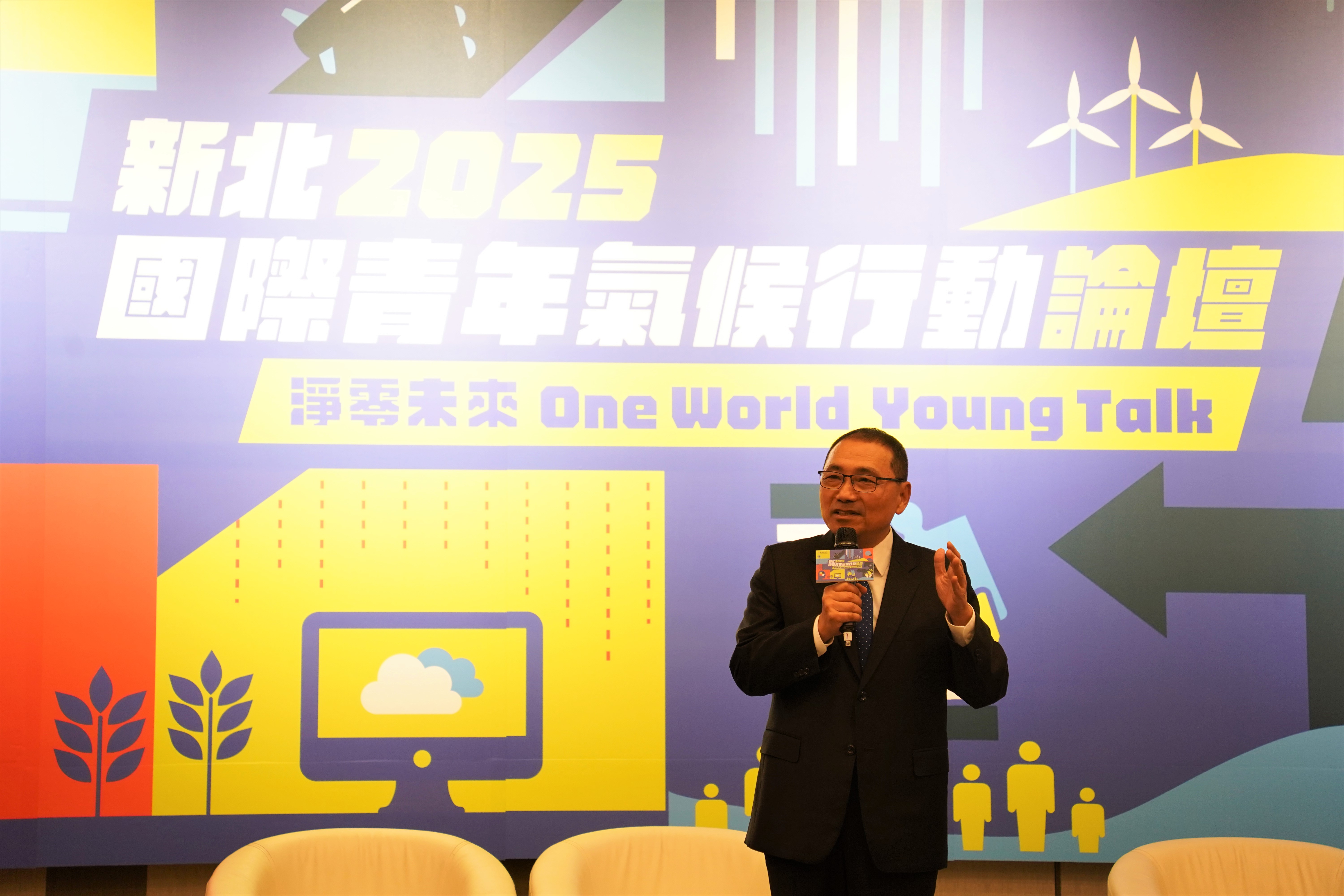 侯友宜表示，青年的創新和活力是推動淨零轉型的重要力量