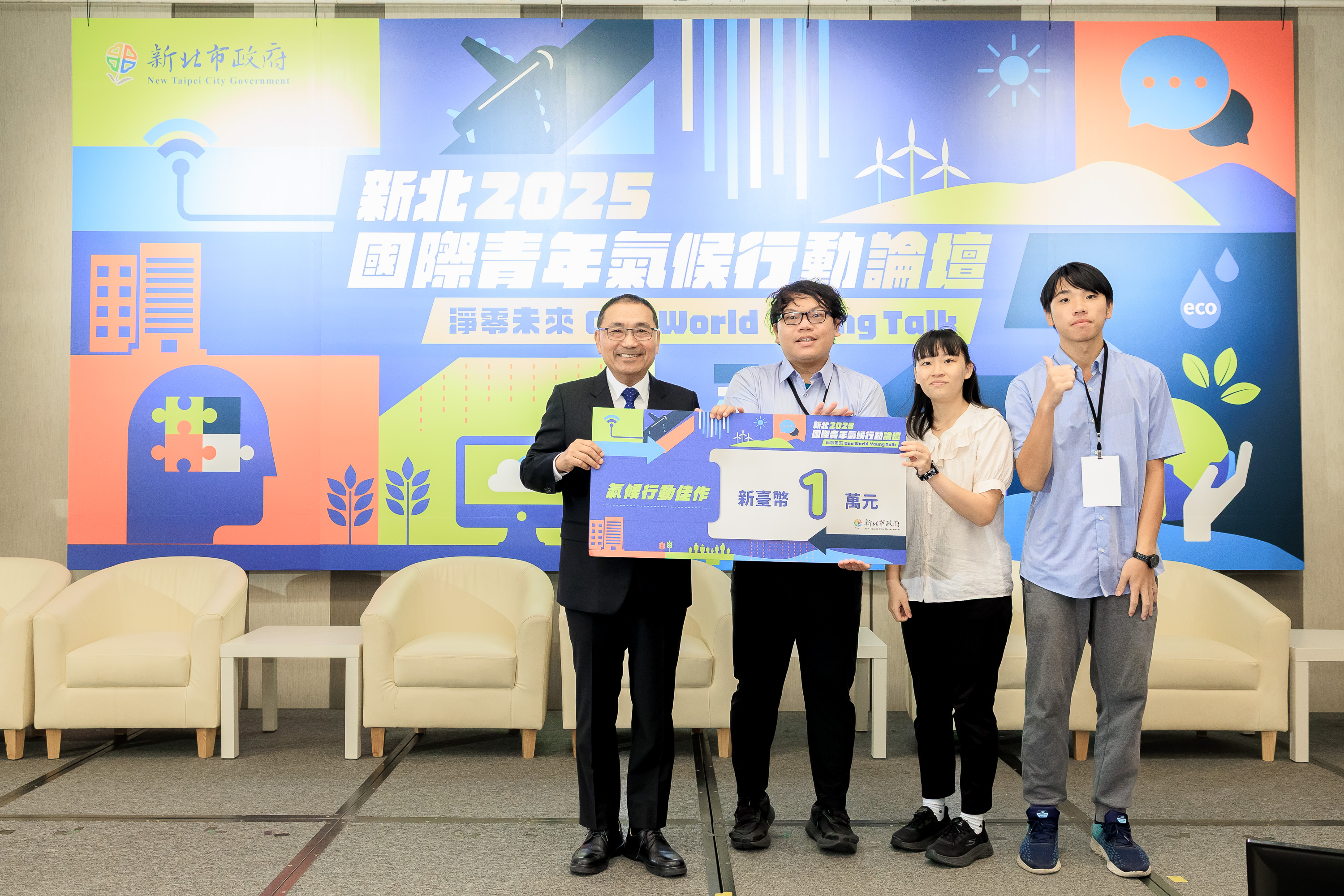 國立陽明交通大學的簡嘉信、國立宜蘭大學的黃鍇棋與連品瑩、臺北市高級中等教育階段非學校型態實驗教育的周美汎所提出「回山海．青行動」獲得佳作，獲頒1萬元獎金