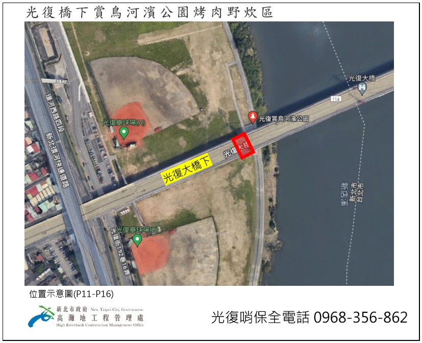  光復橋下示意圖