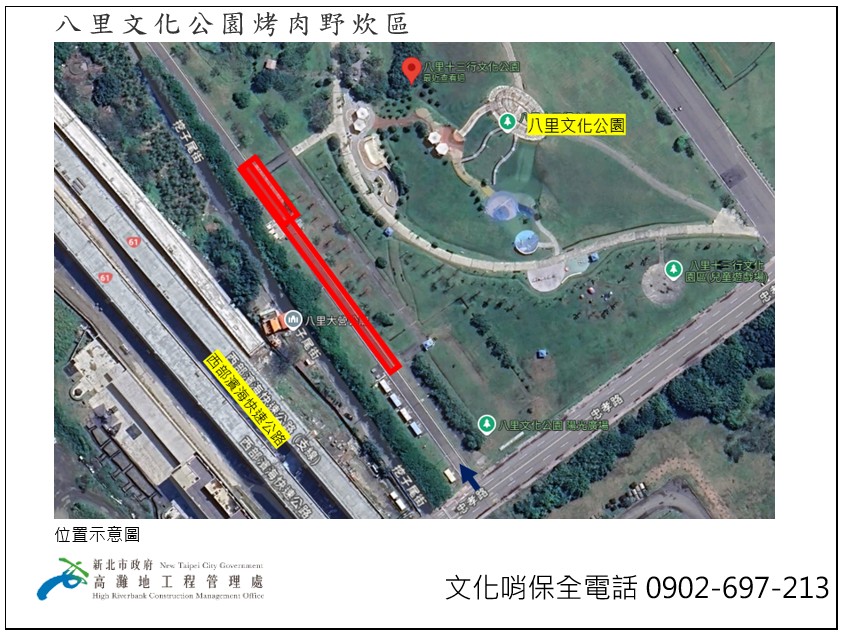  八里文化公園示意圖