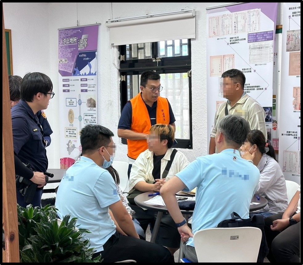 汐止地政事務所與警方攜手關懷民眾 並宣導地籍異動即時通
