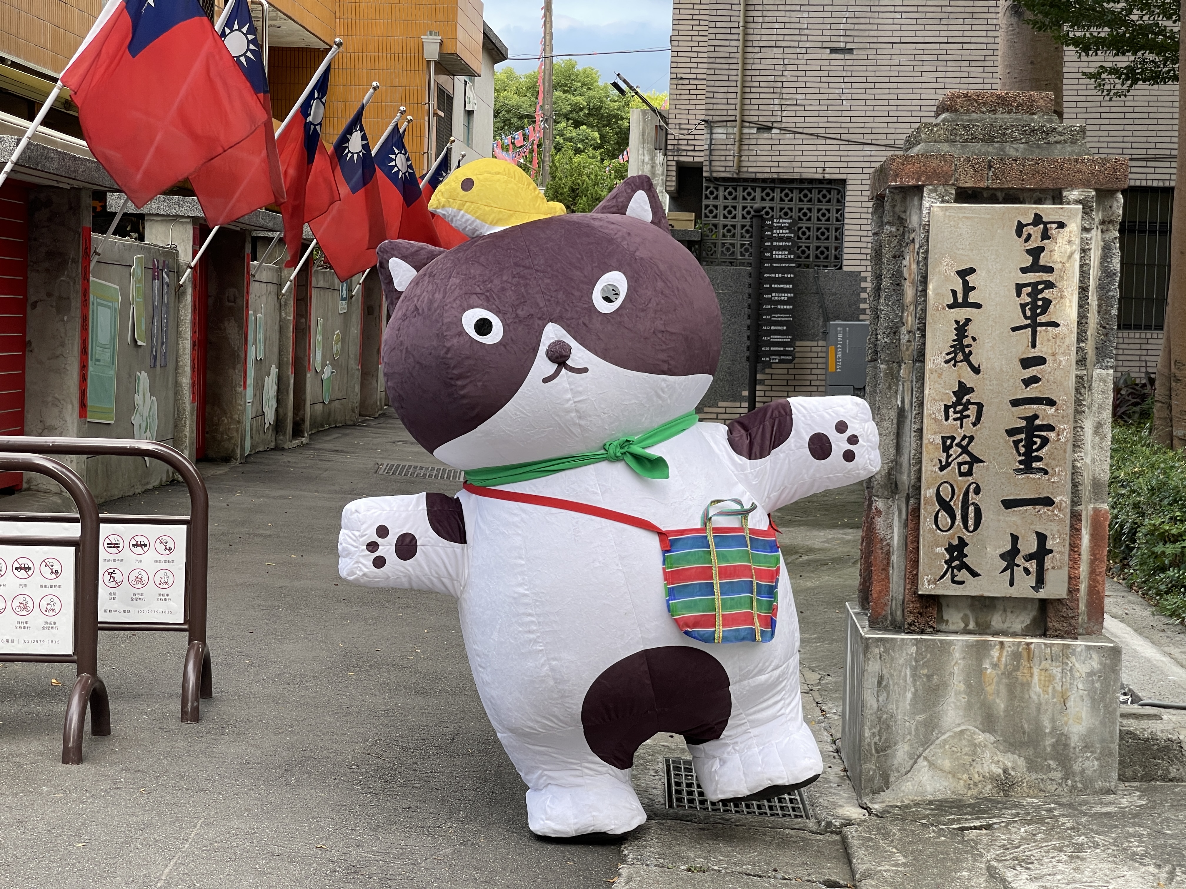 「2025新北市眷村文化節」與人氣插畫角色「阿喵菜市場」合作，創造親切可愛的新角色「小村喵」，以擬人化的貓咪視角，陪伴大家探索眷村文化。