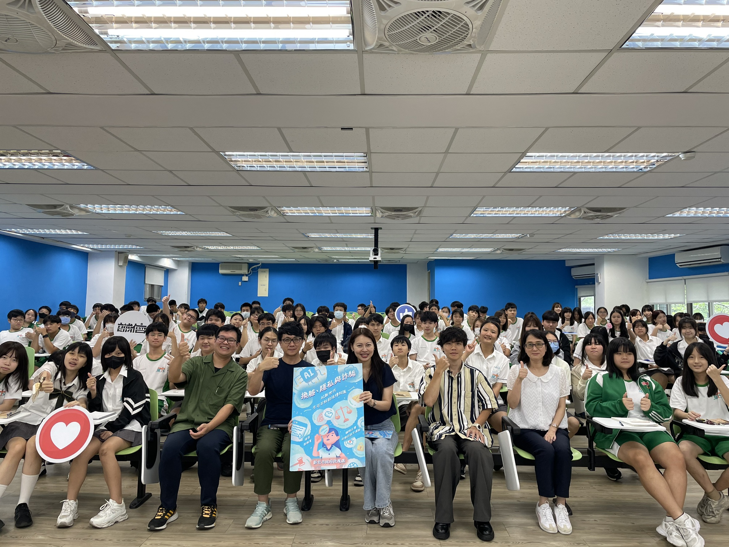全體大合照