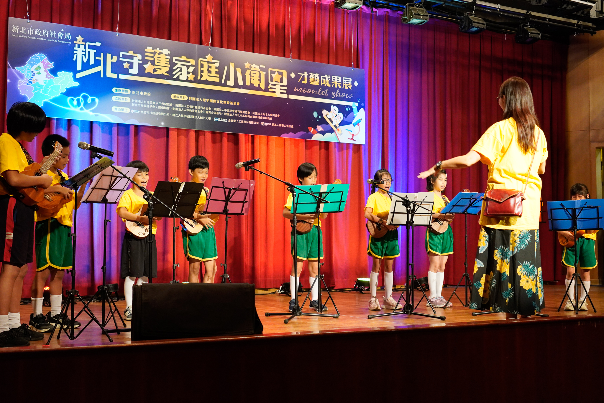 台北市恩加貧困家庭協會兒少帶來烏克麗麗彈唱