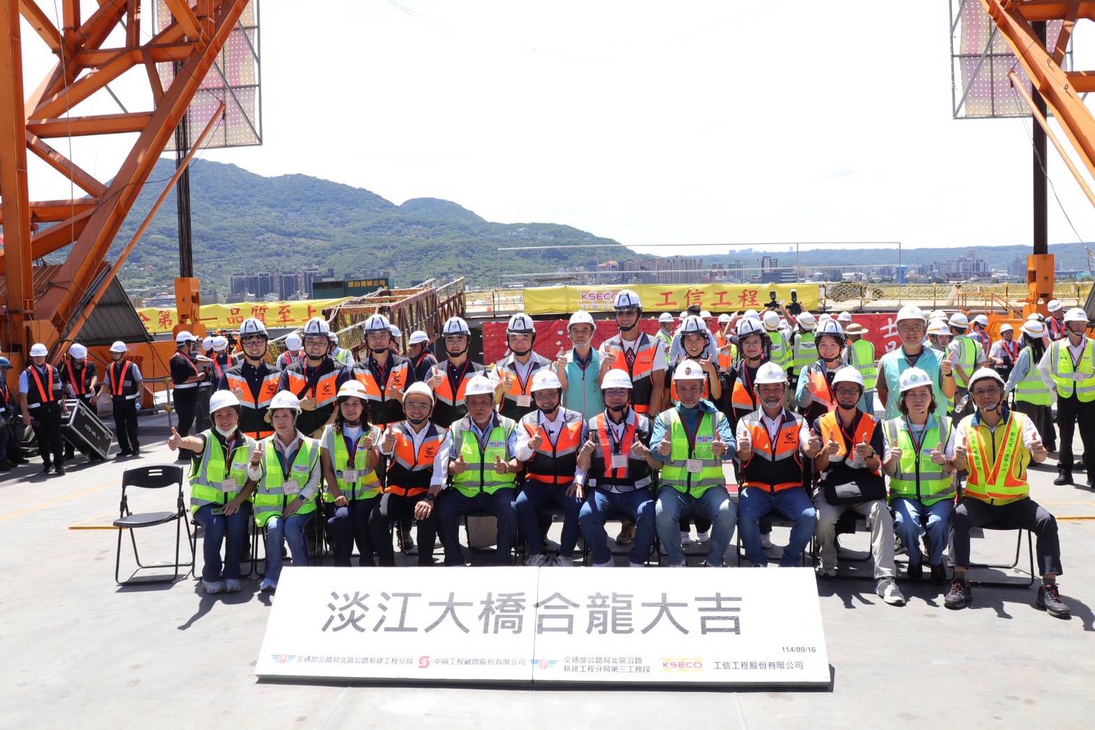 侯友宜市長（中）與市府團隊合影，感謝市府同仁與中央部會、工程團隊的努力，強調未來新北市將持續朝「便捷、安全、國際化」的城市交通邁進，讓市民生活更便利。