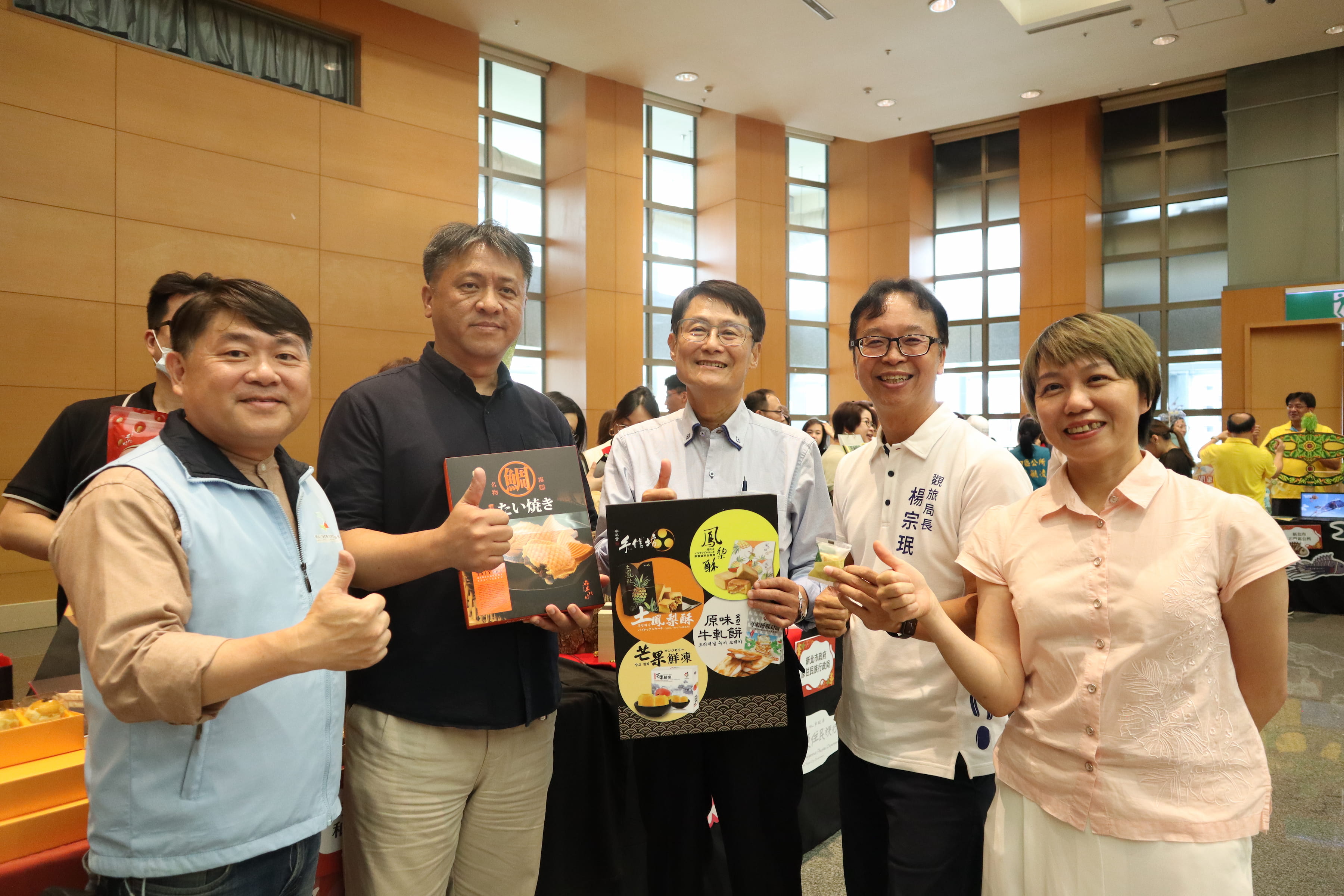 新北在地觀光工廠一同響應秋季盛會