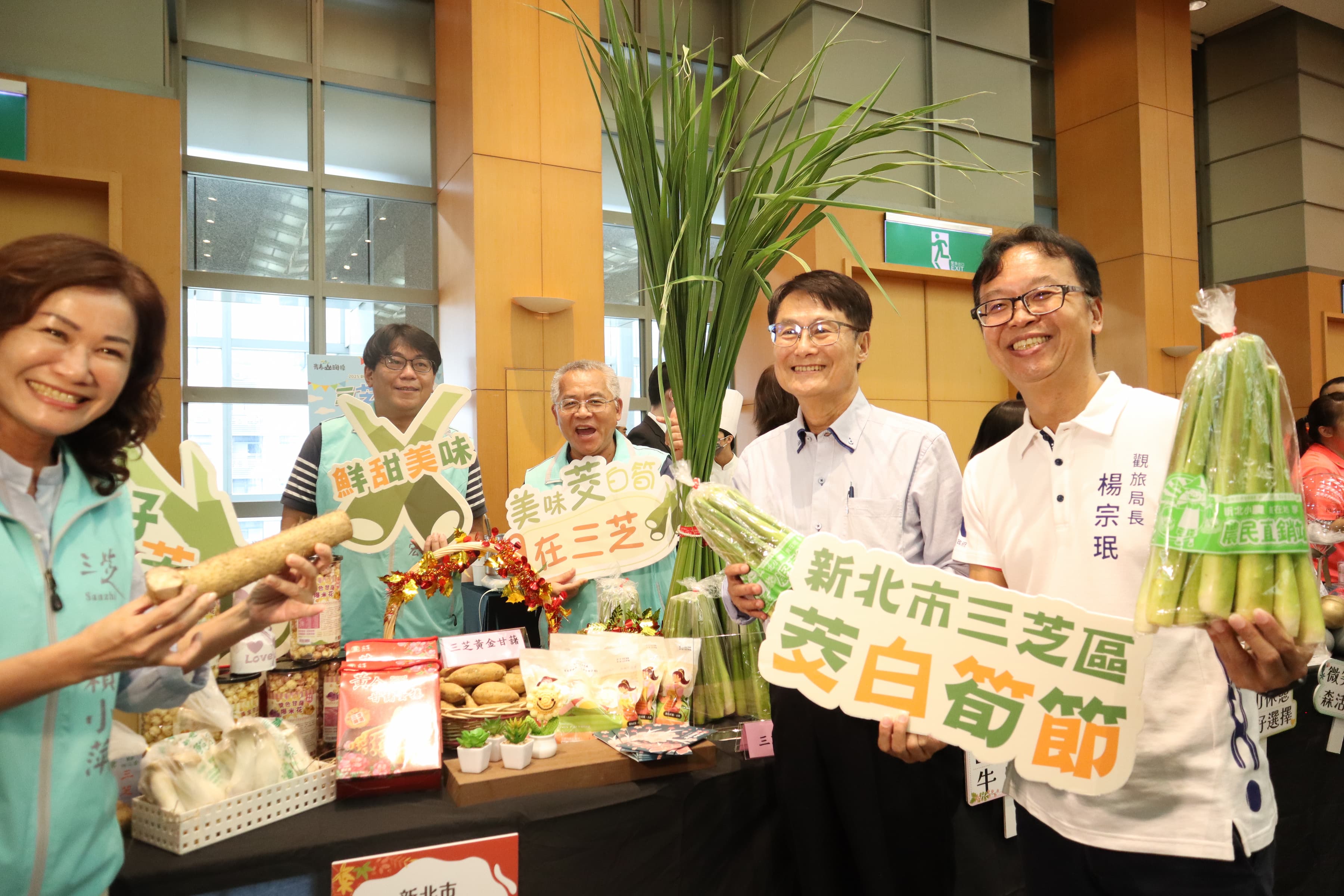 歡迎大家作夥揪遊新北，一起推廣發展新北觀光產業