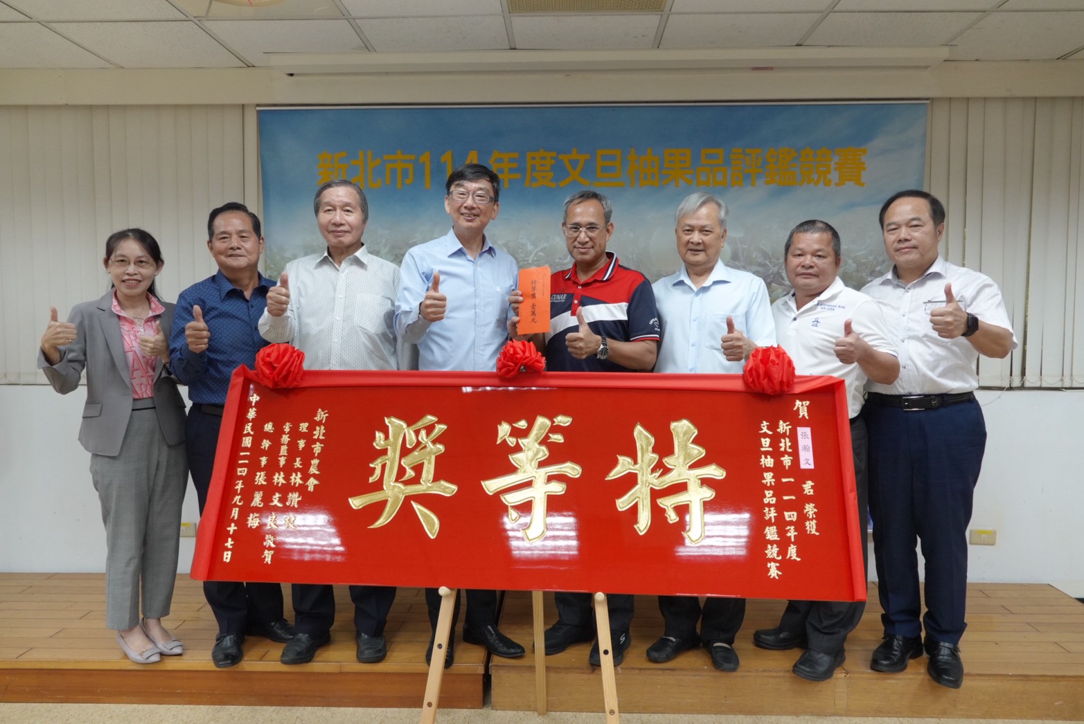 114年新北市文旦柚果品評鑑特等獎、甜柚王由八里區張瀚文獲得，八里區農會於今(17)日代表受獎