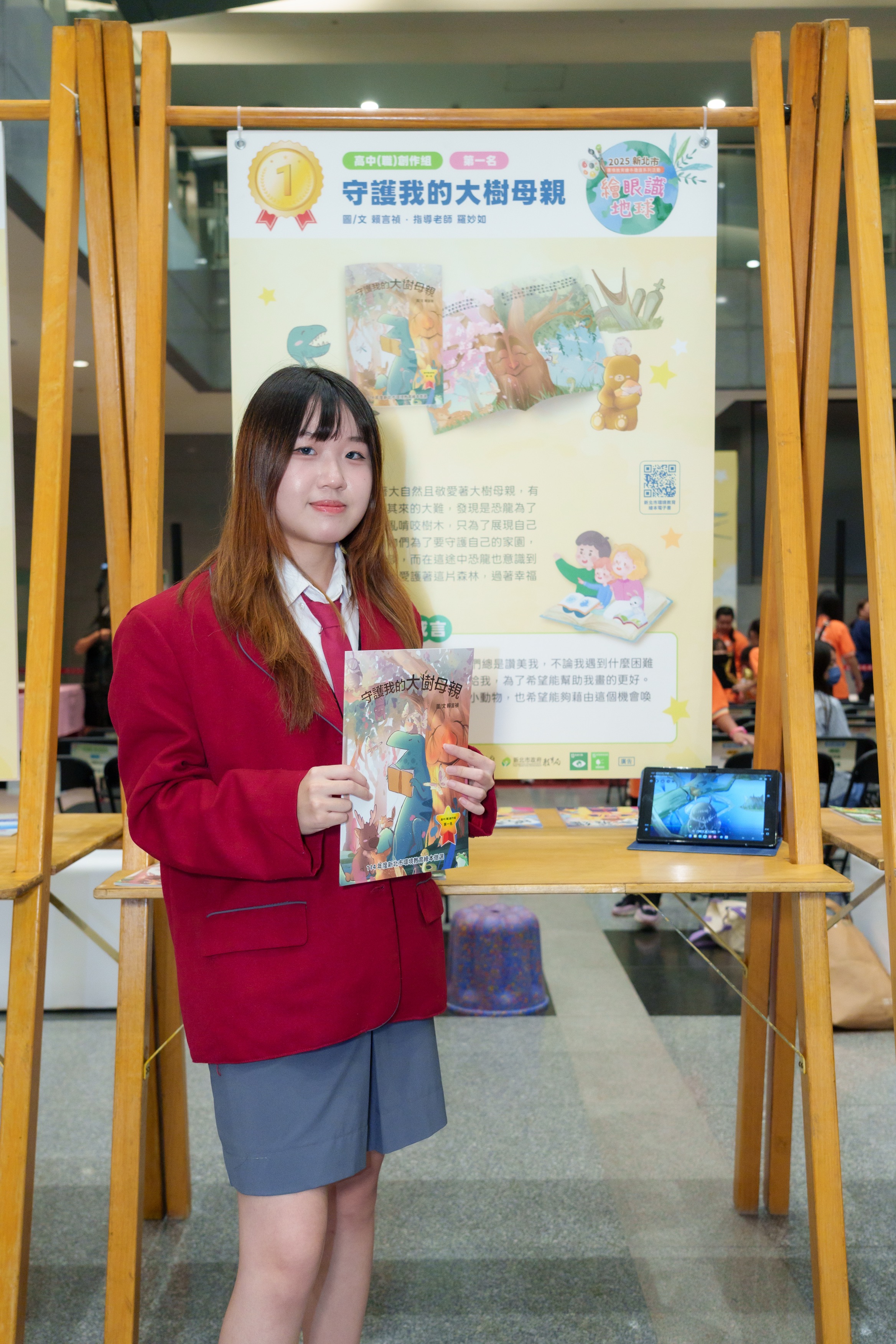 「守護我的大樹母親」作品獲高中(職)創作組第一名