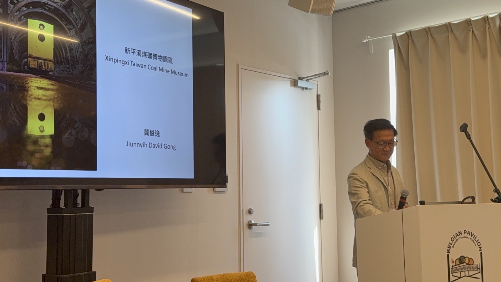 新平溪煤礦博物園區館長龔俊逸分享園區創立始末與設立目標