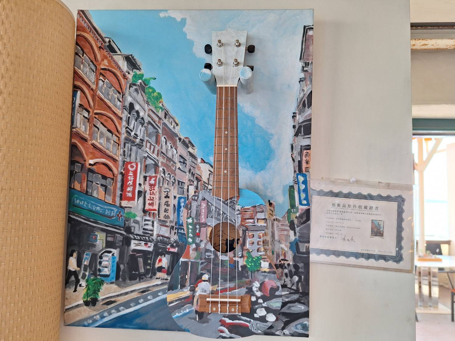 淡水人的生活記憶被刻畫在淡水漁文影像館的藝術作品中