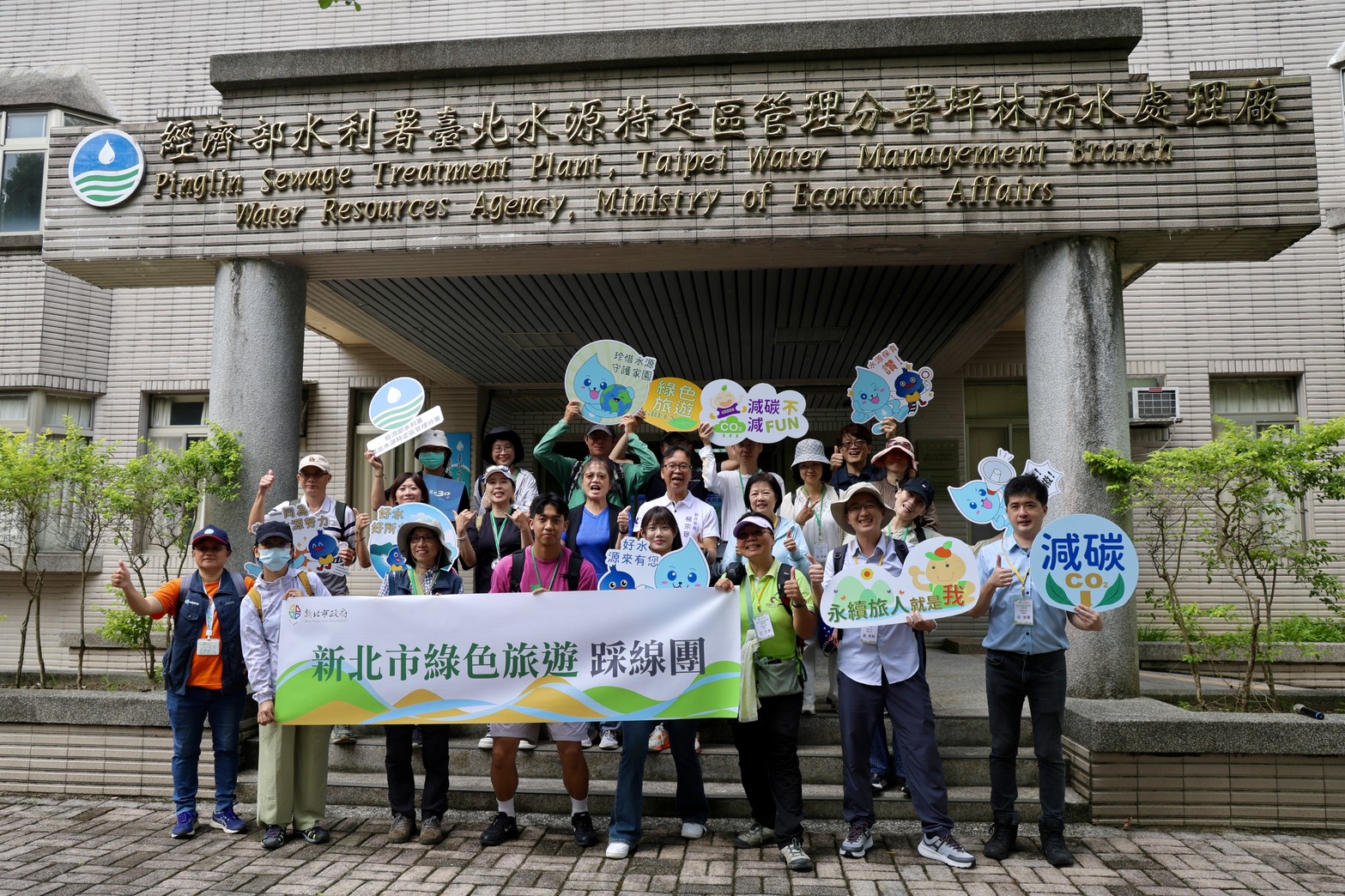  觀光旅遊局楊宗珉局長（中排右3）、臺北水源特定區管理分署劉秀鳳分署長（中排右4）與媒體朋友及旅遊業者齊聚坪林，開啟新北市綠色旅遊新里程碑