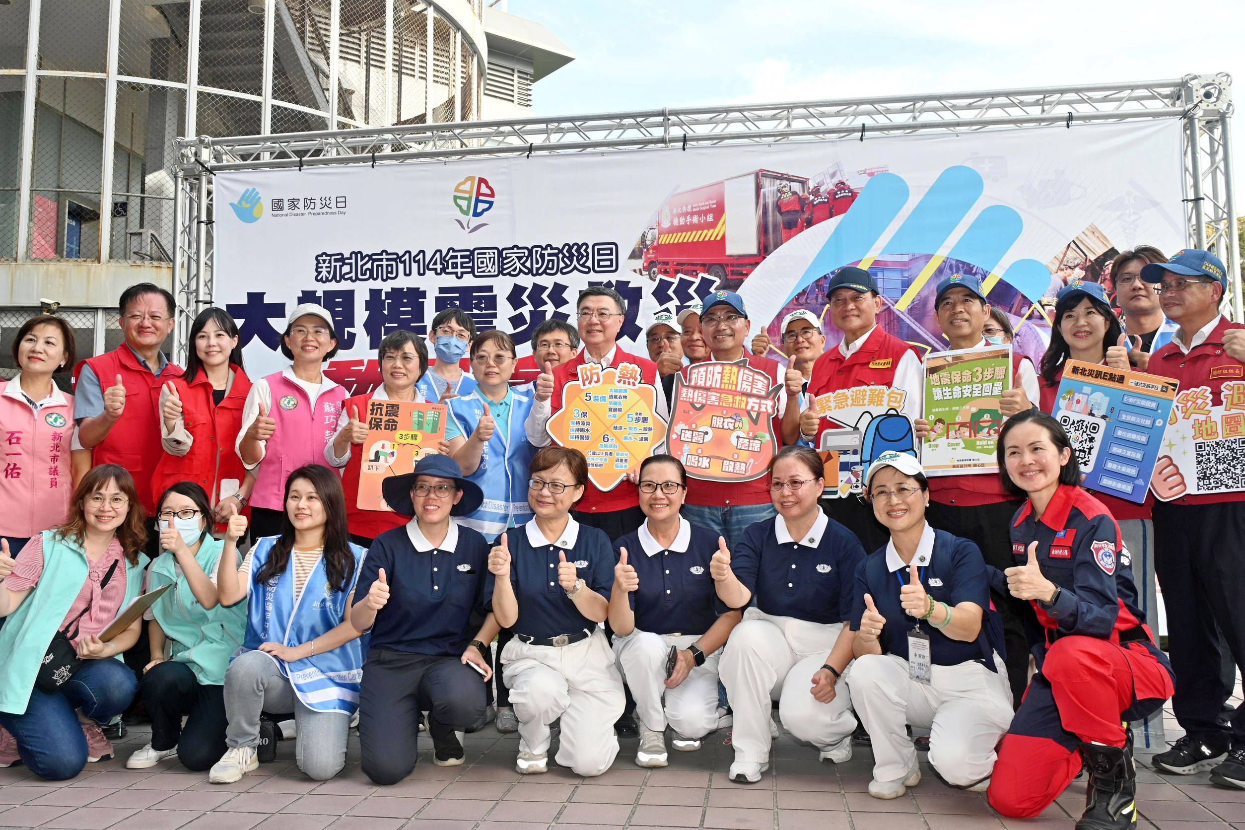 114年國家防災日大規模震災動員演練由內政部同步發布動員令，請6縣市7組特種搜救隊伍動員馳援，透過相互交流，精進救災技術、強化合作默契。