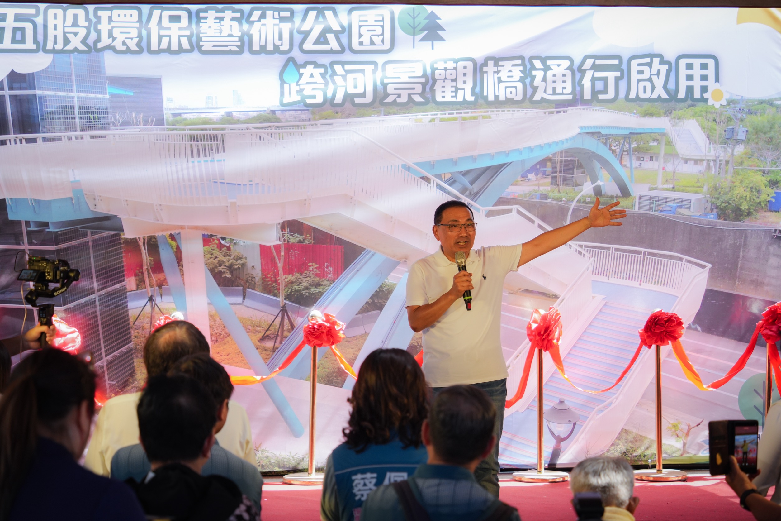 市長侯友宜期許串聯兩岸共享這片美麗的水岸空間