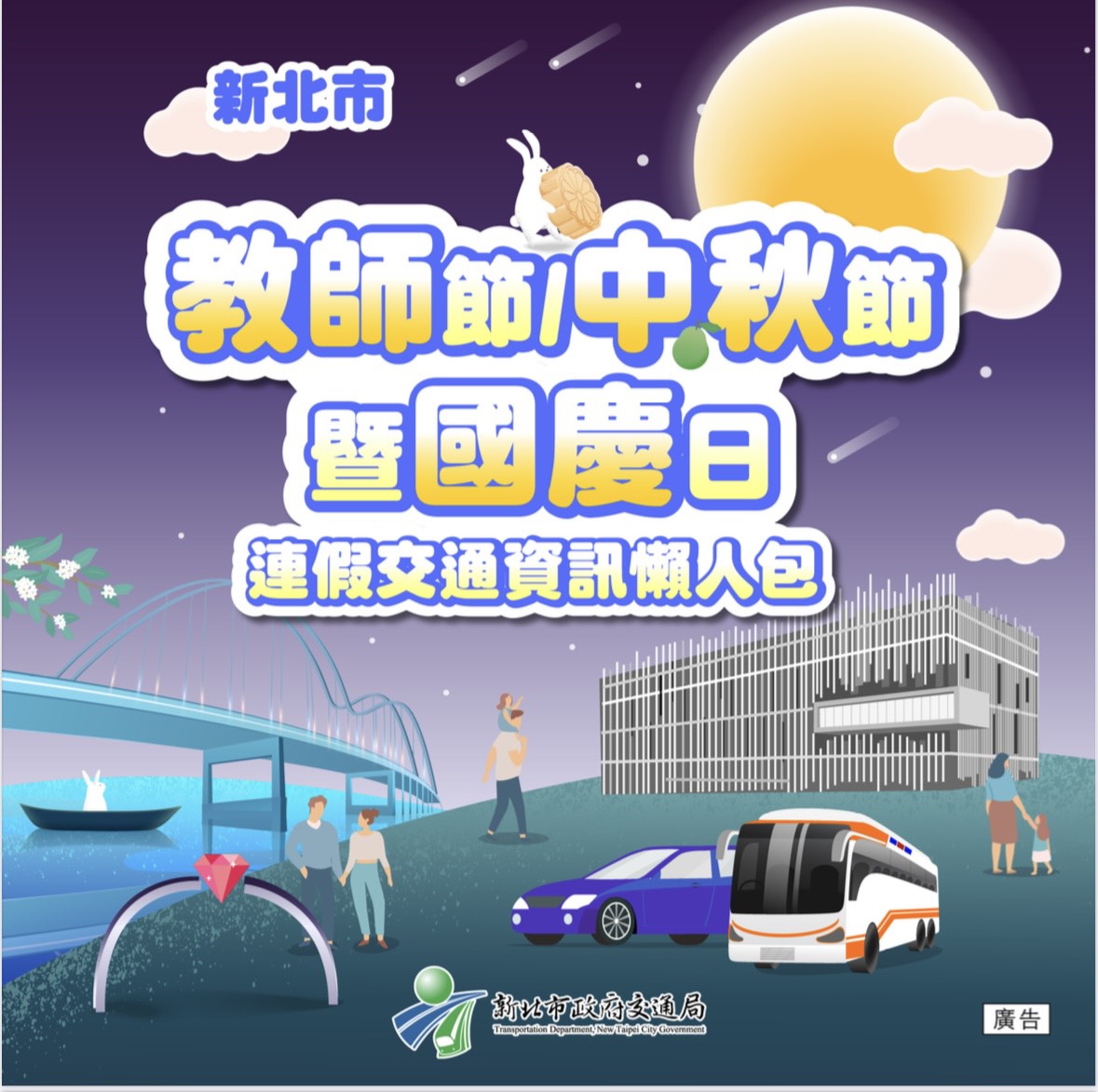 懶人包封面