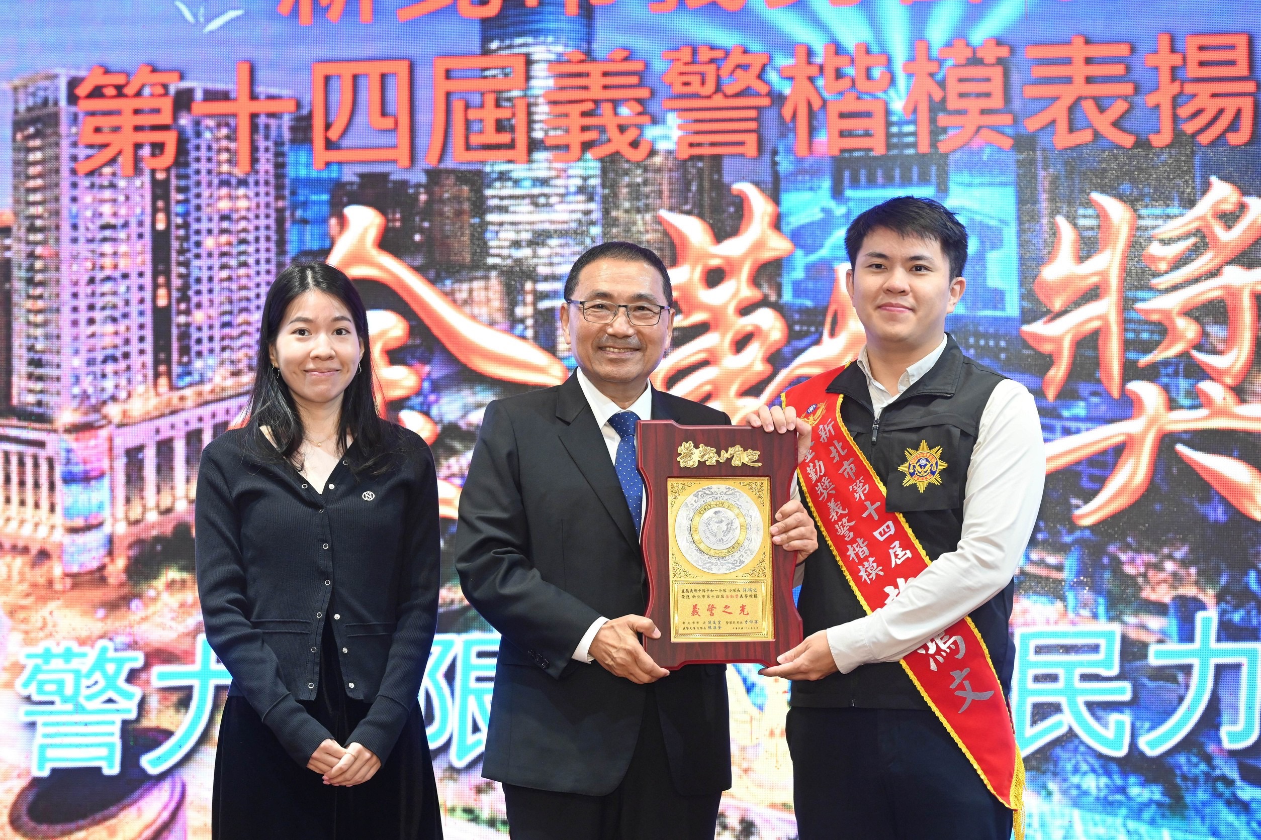 新北市政府今(19)日舉辦「第十四屆金勤獎義警楷模頒獎典禮」。