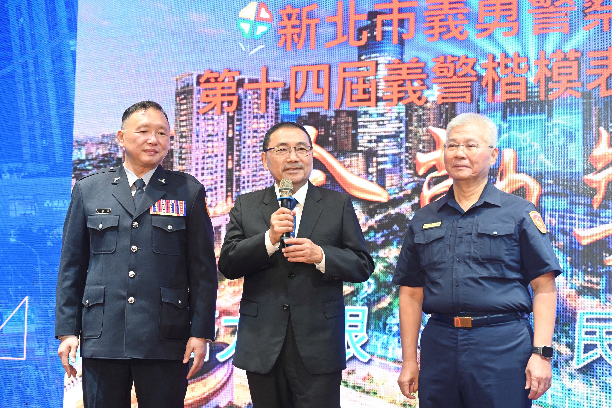 侯友宜說，新北市將持續提升警察廳舍等硬體設備與完善福利措施，讓警察同仁與義警、義交、義刑及民防等民間力量安心無憂保護市民。