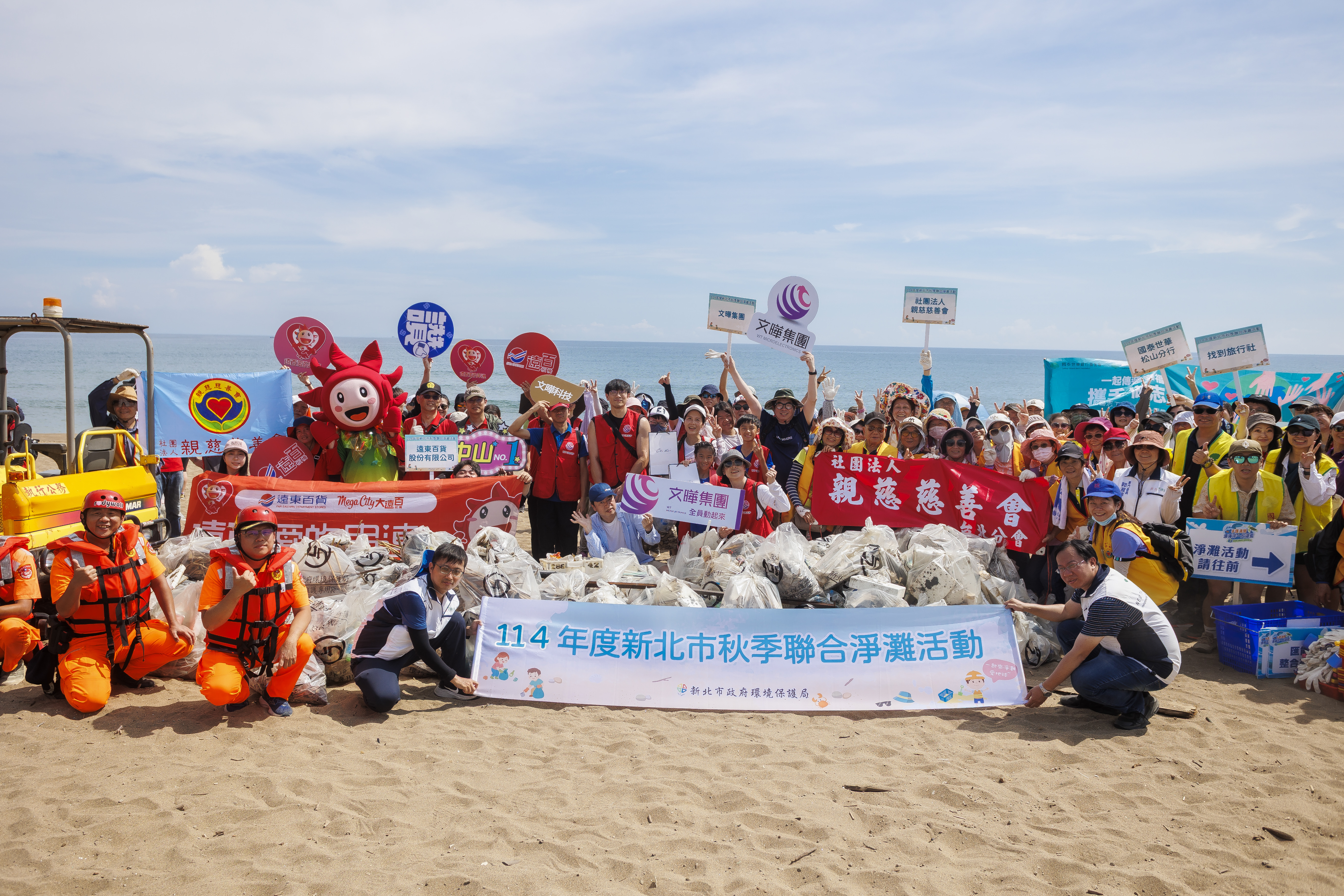 本次淨灘經過各界團體的努力，讓海岸重現乾淨風貌