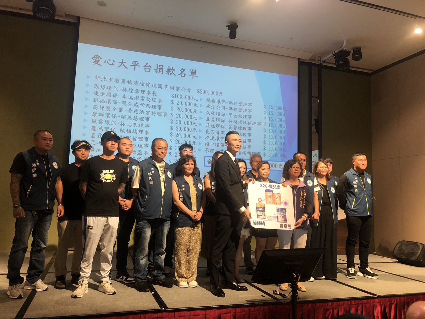 新北市廢棄物清除商業同業公會近日再度響應「新北市好日子愛心大平台」，捐贈市值逾新臺幣60萬元的生活物資給新北弱勢家戶