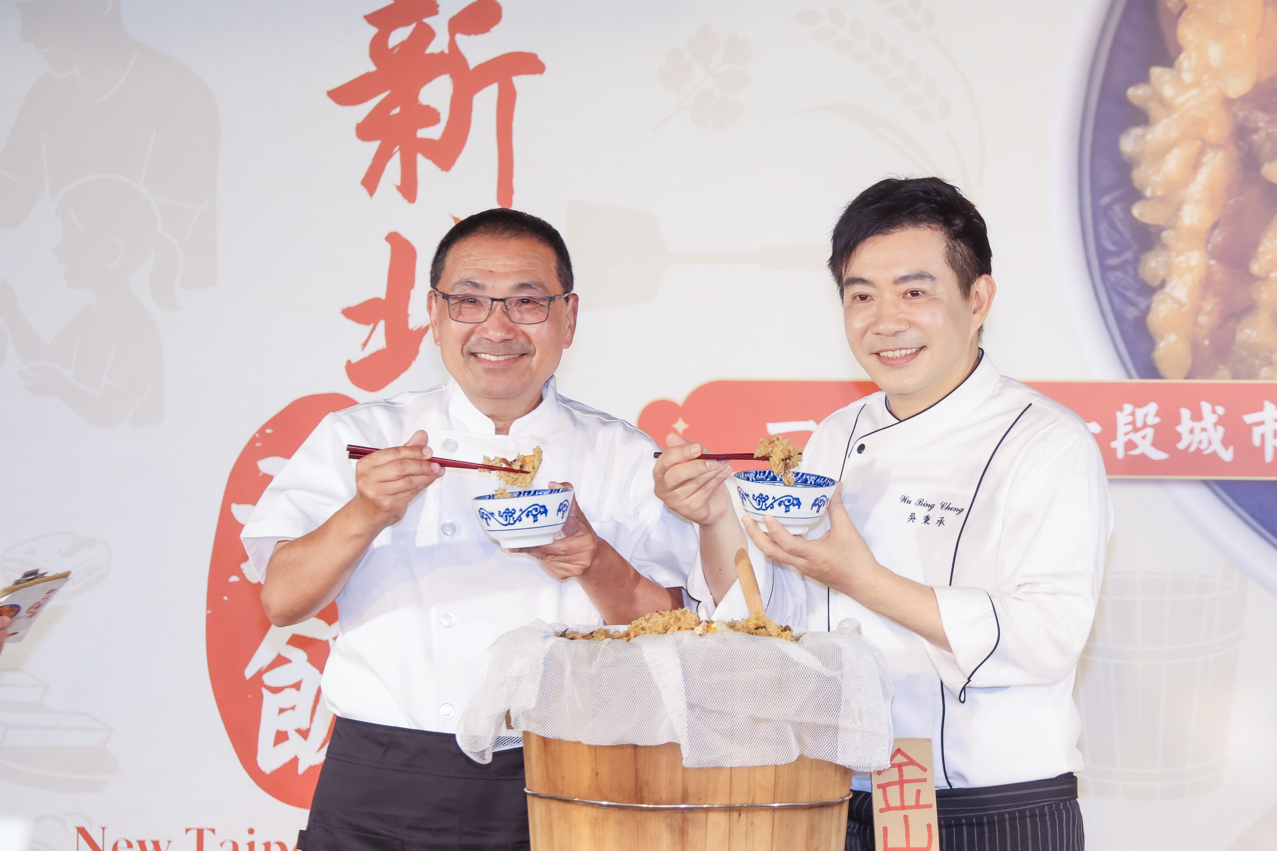  首屆「2025新北油飯節」今(22)日盛大登場，新北市長侯友宜與吳秉承主廚一同宣布活動正式啟動，邀請新北在地店家報名參加。