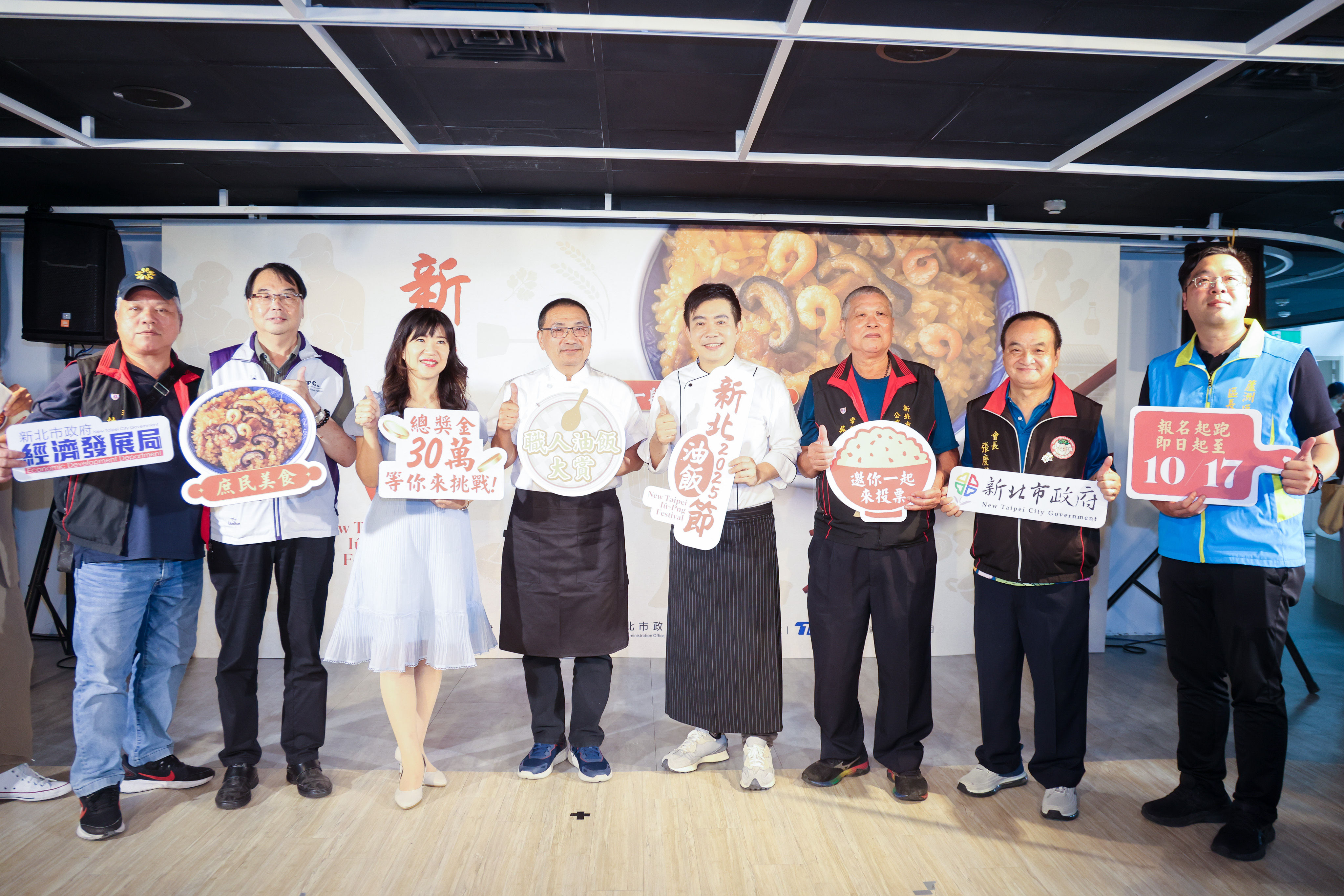 「一口油飯，一段香味，一個美好的城市記憶」，侯友宜說，在以前的年代，油飯不只是傳統美食，更是辛勤工作後最暖心的能量補給。它常見於小孩滿月禮盒，承載著無數家庭的喜悅與感動回憶。