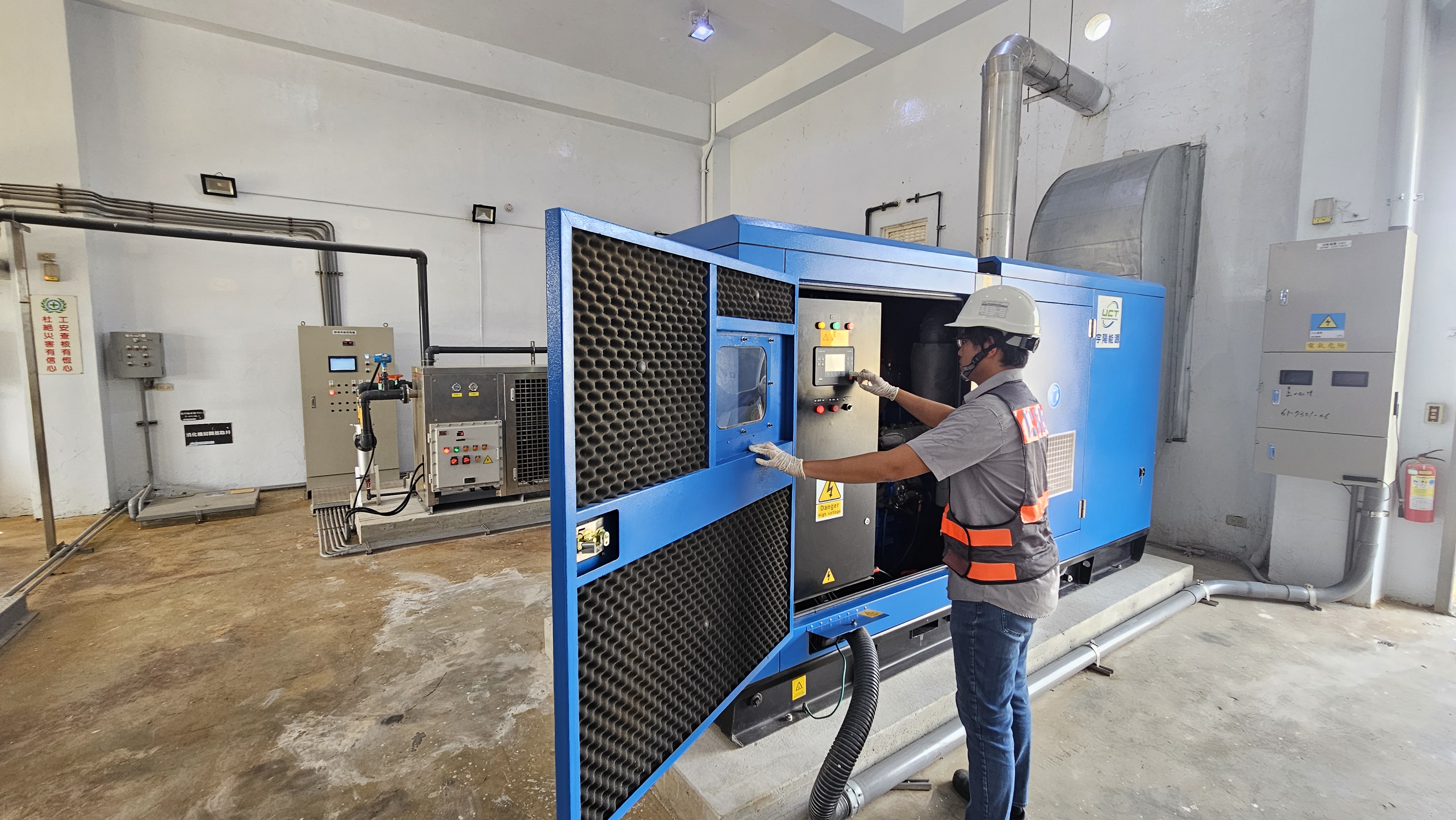 淡水水資源回收中心沼氣發電機 建置容量：50 kWp