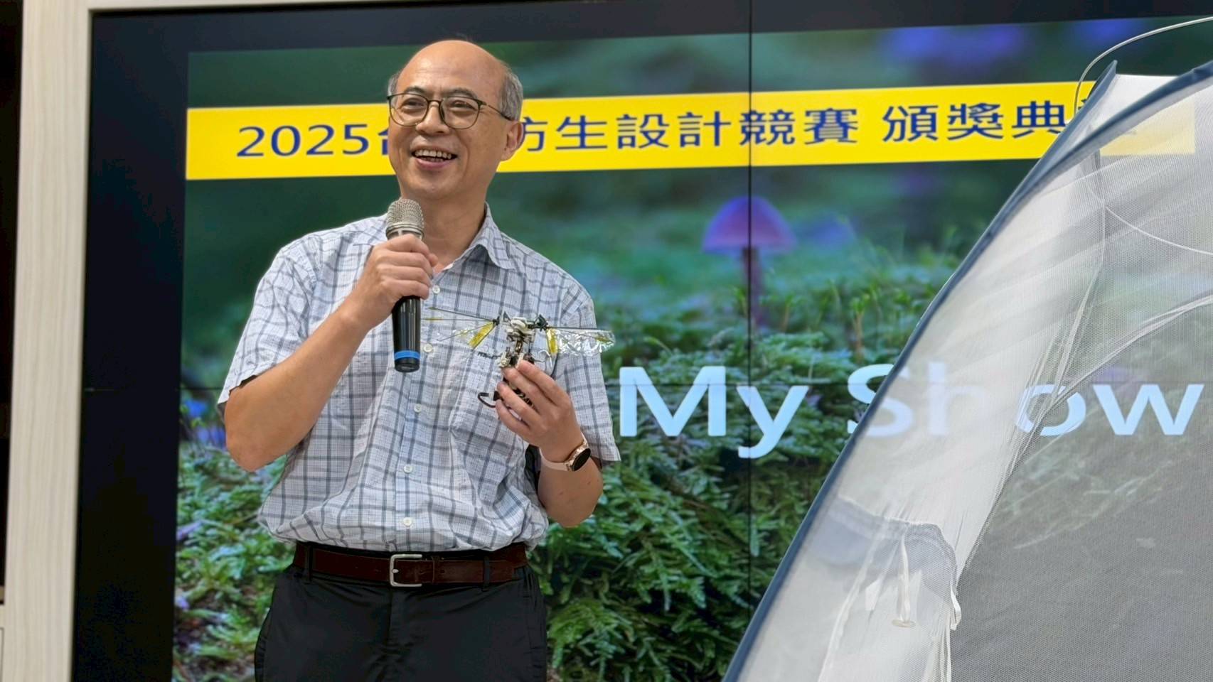 新創公司植陽科技有限公司展示「蜂鳥飛行機器人」作品