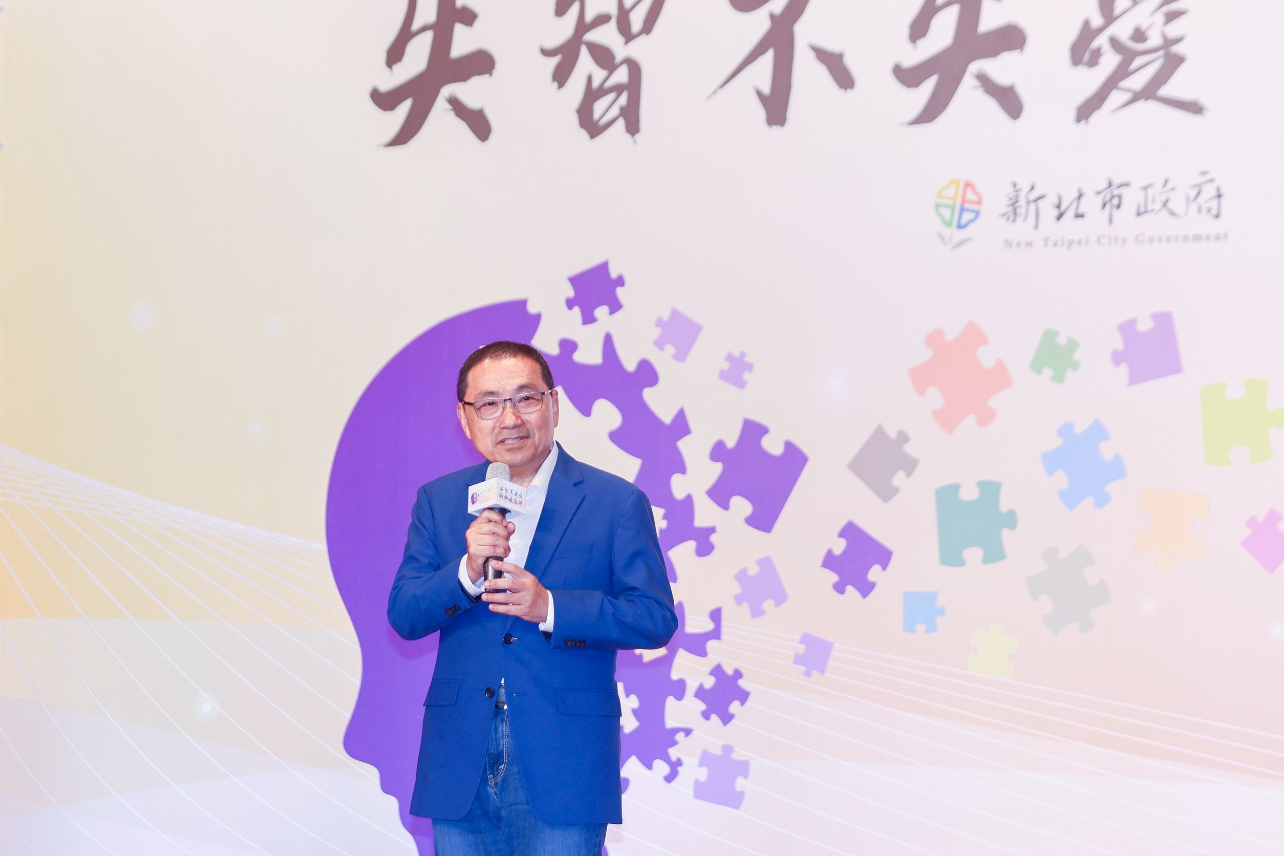 侯友宜表示，日前率團參訪日本安養機構及荷蘭著名的失智村-霍格威村，汲取國外經驗建構適合新北的失智友善城市環境。