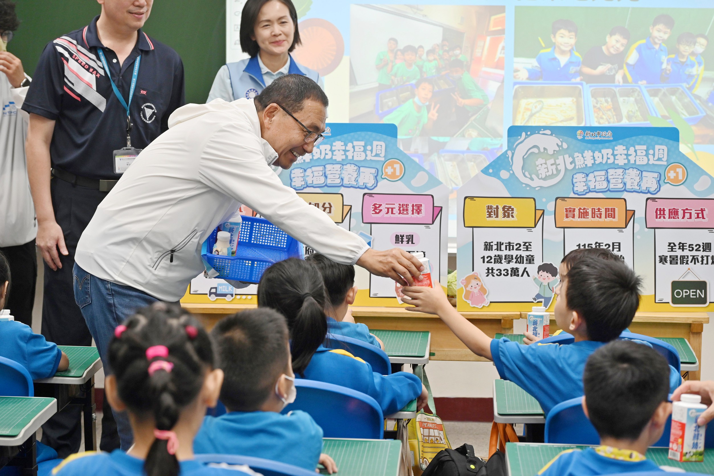 設籍新北市的2至12歲學齡兒童，每週皆可在超商或超市免費兌換1瓶鮮奶或豆漿。