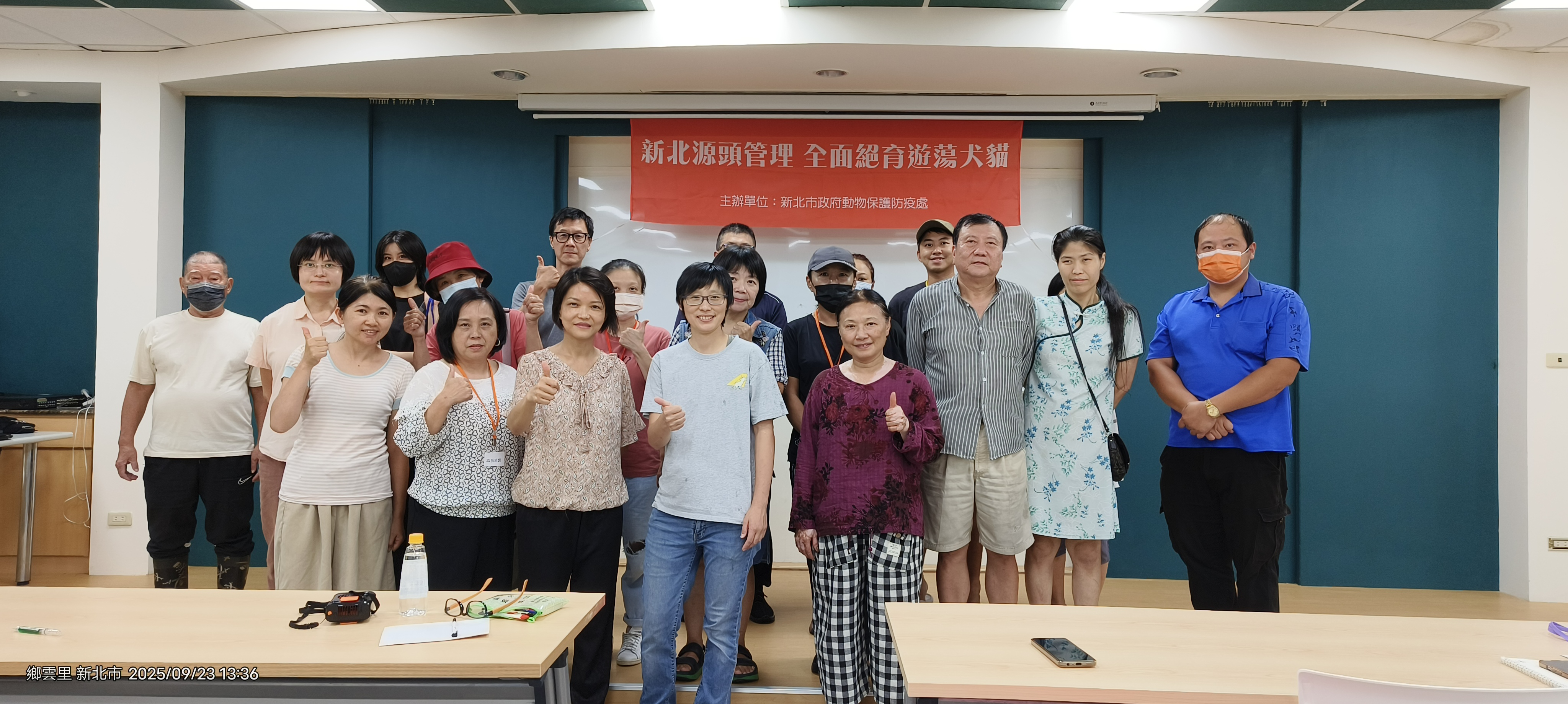 新北市動物保護防疫處舉辦流浪動物源頭絕育講習 講師與民眾合照