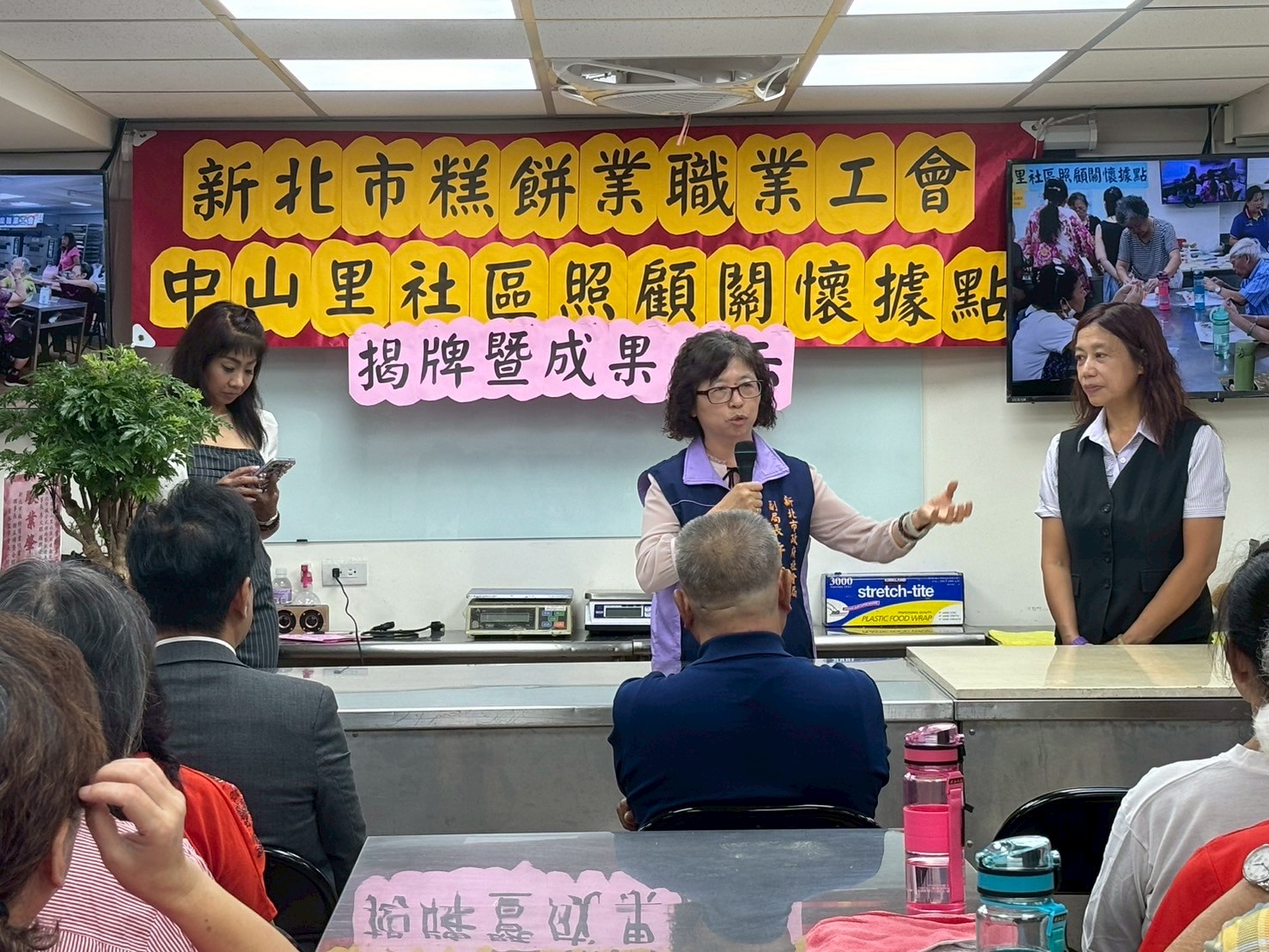 社會局副局長許秀能表示 新北市有400多個工會，希望有更多的工會一起響應成立關懷據點 右為新北市糕餅業職業工會理事長王麗雅