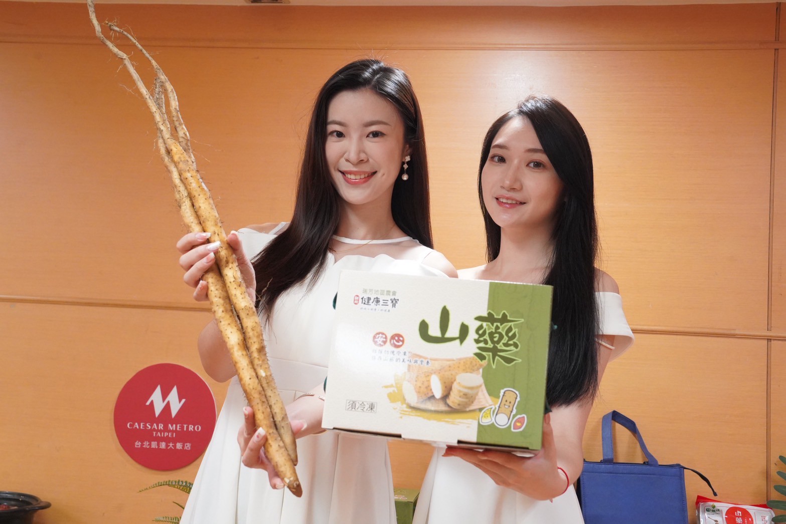 新北健康三寶-山藥口感入口即化，兼具滑潤與軟Q的特性，富含膳食纖維和優質植物性蛋白，適合各年齡層食用