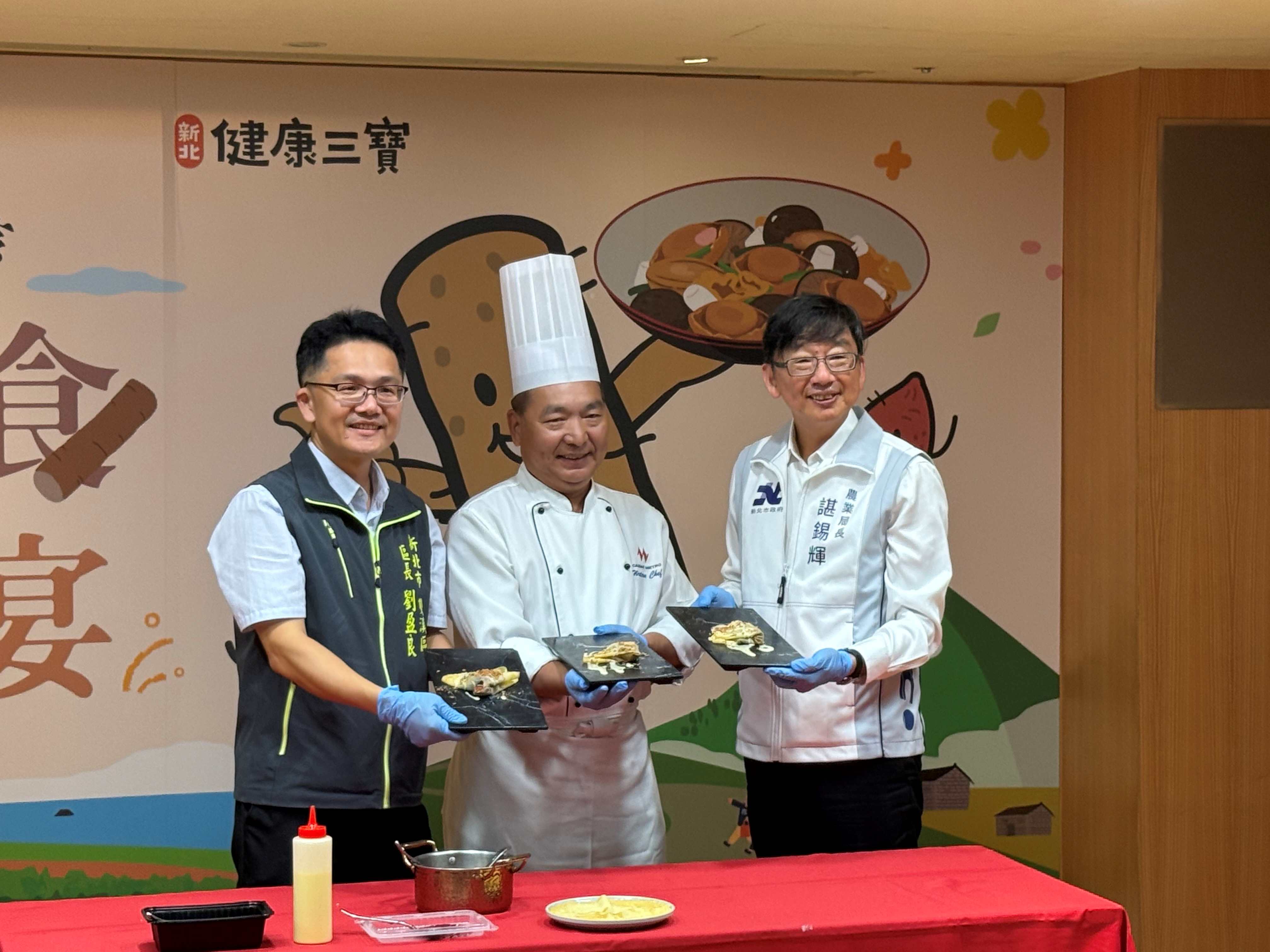 農業局、雙溪區公所與台北凱達大飯店跨域合作，推出山藥特色料理